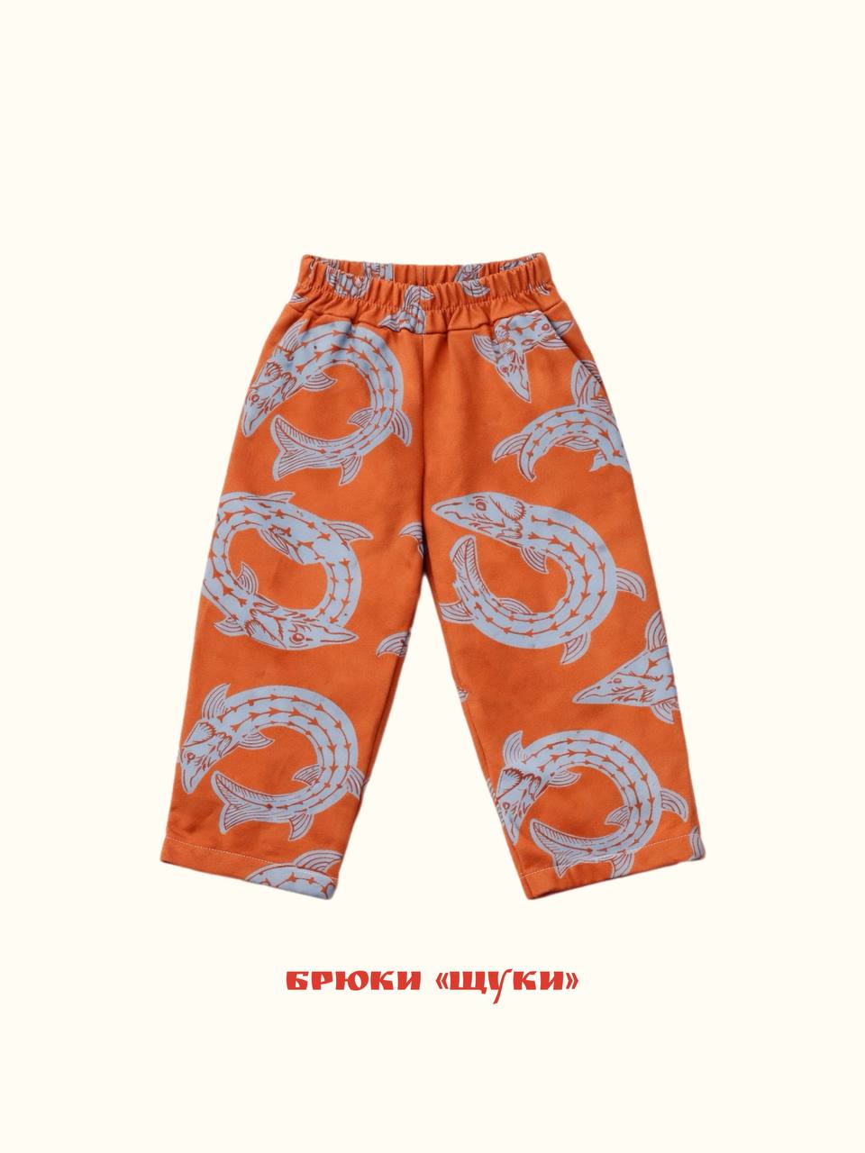 Брюки из денима "Щуки"