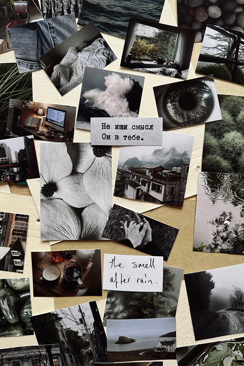 Наклейки «Человек дождя»