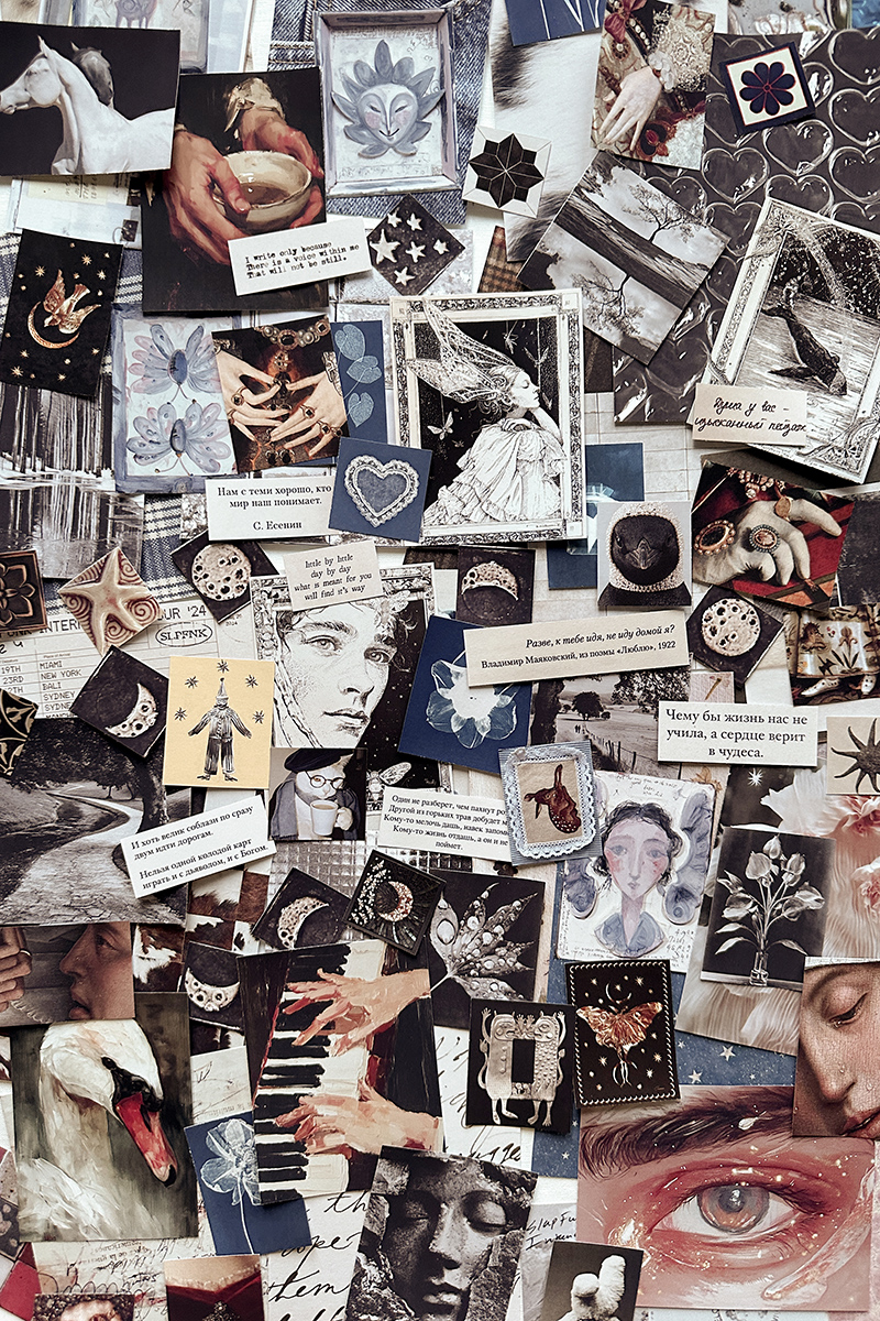 Набор для коллажей #4