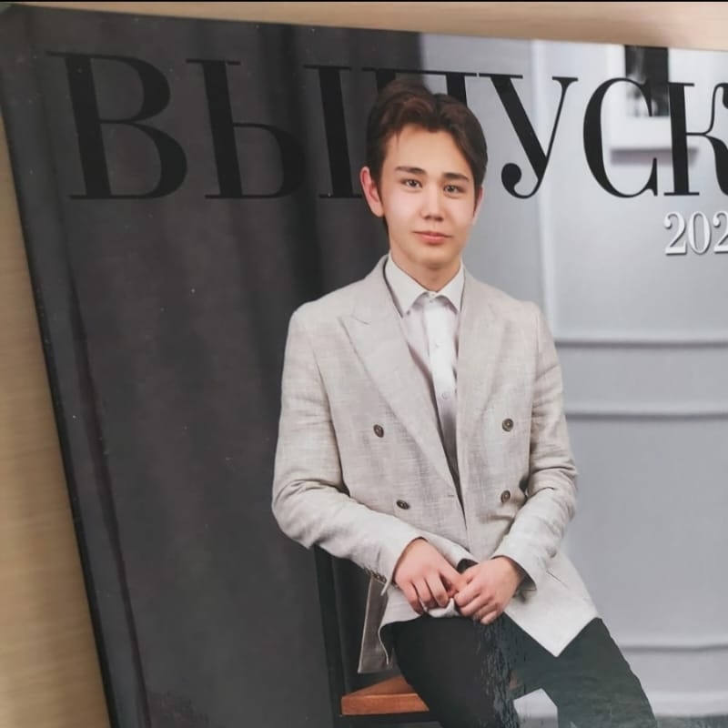 Премиум альбом для 11 класса