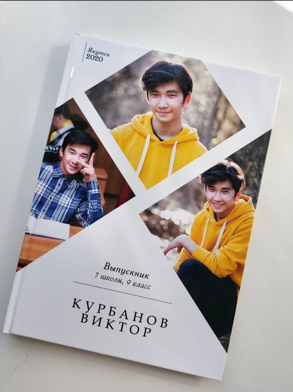 Премиум альбом для 9 класса