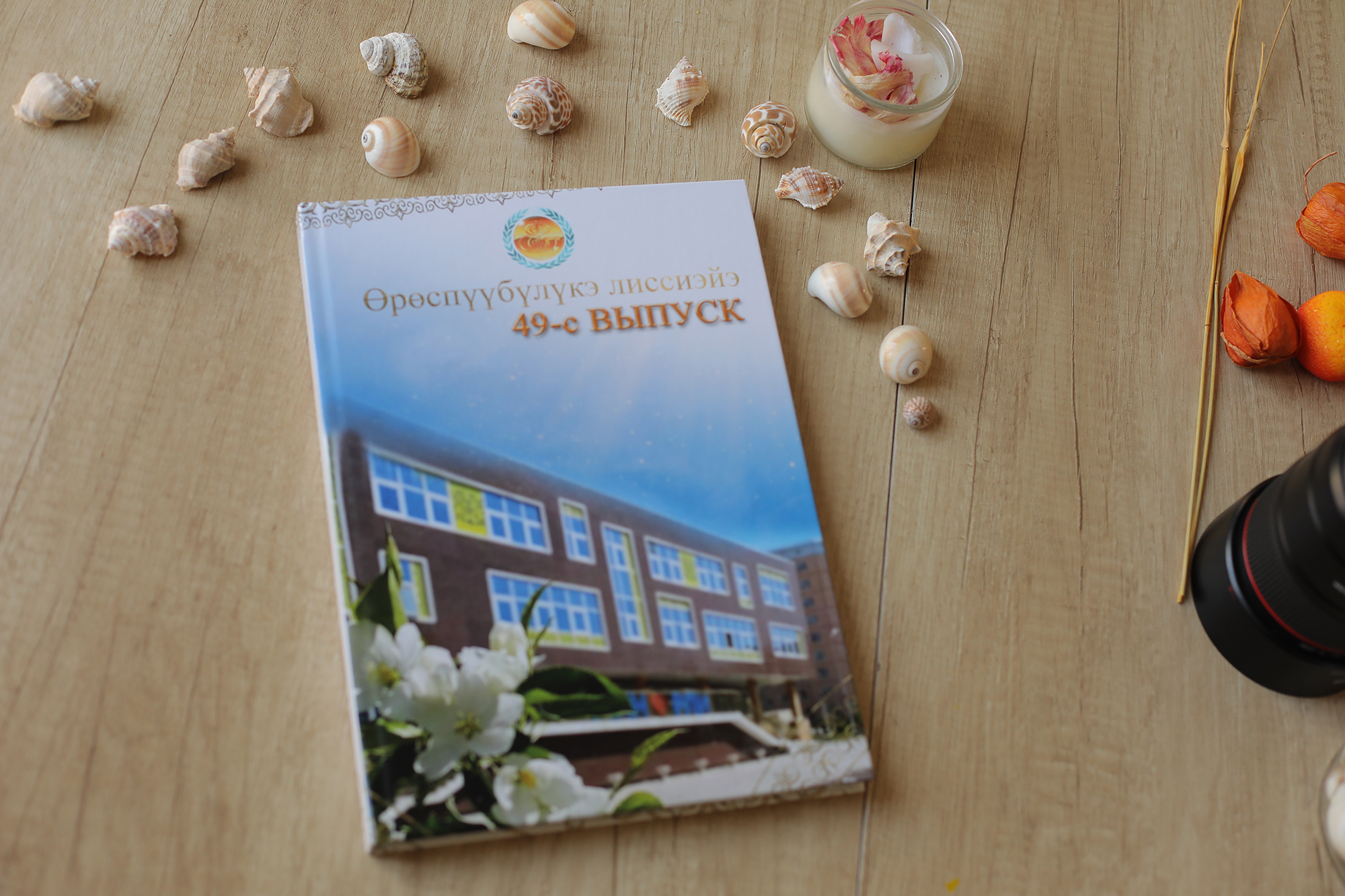 Стандарт альбом для 11 класса