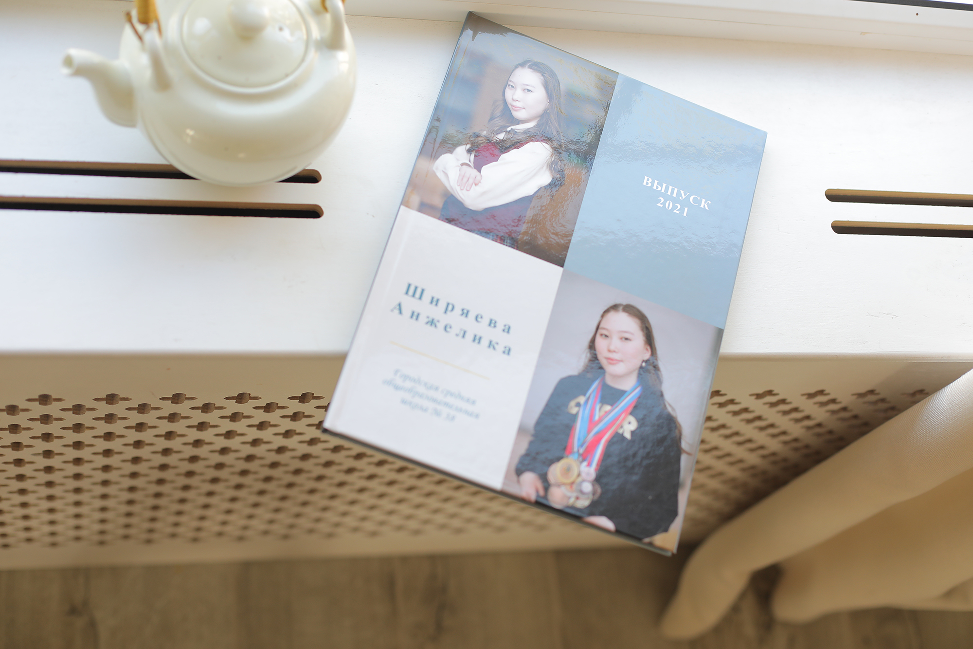 Эконом с видео альбом для 9 класса