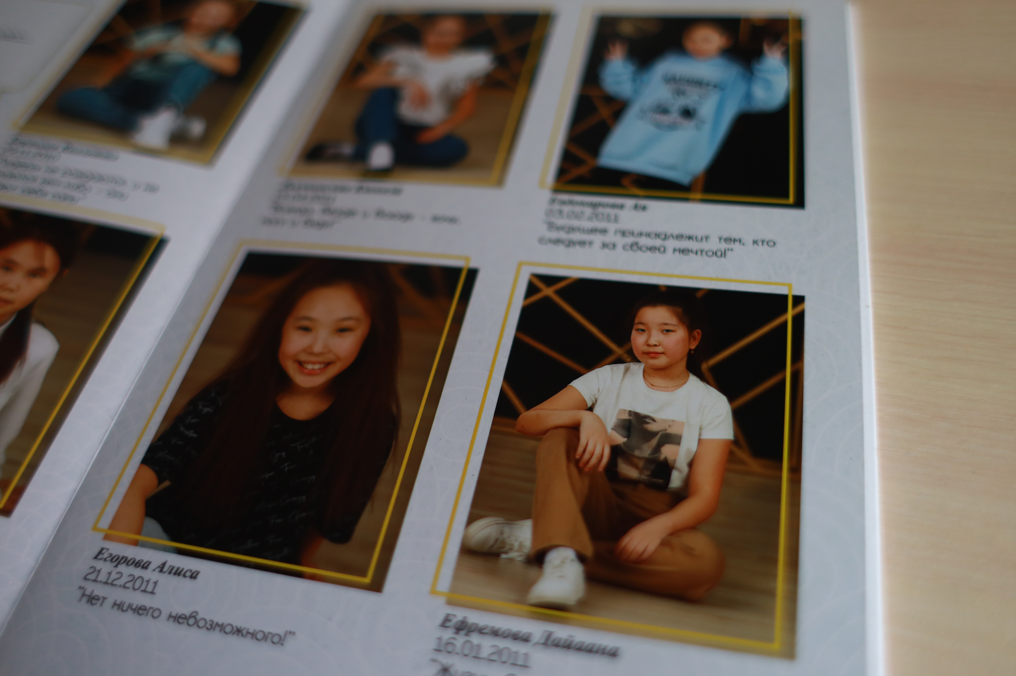 Эконом без видео альбом для 4 класса