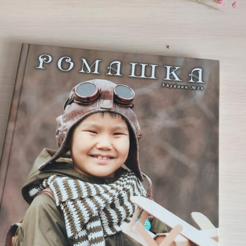 Премиум альбом для детских садиков