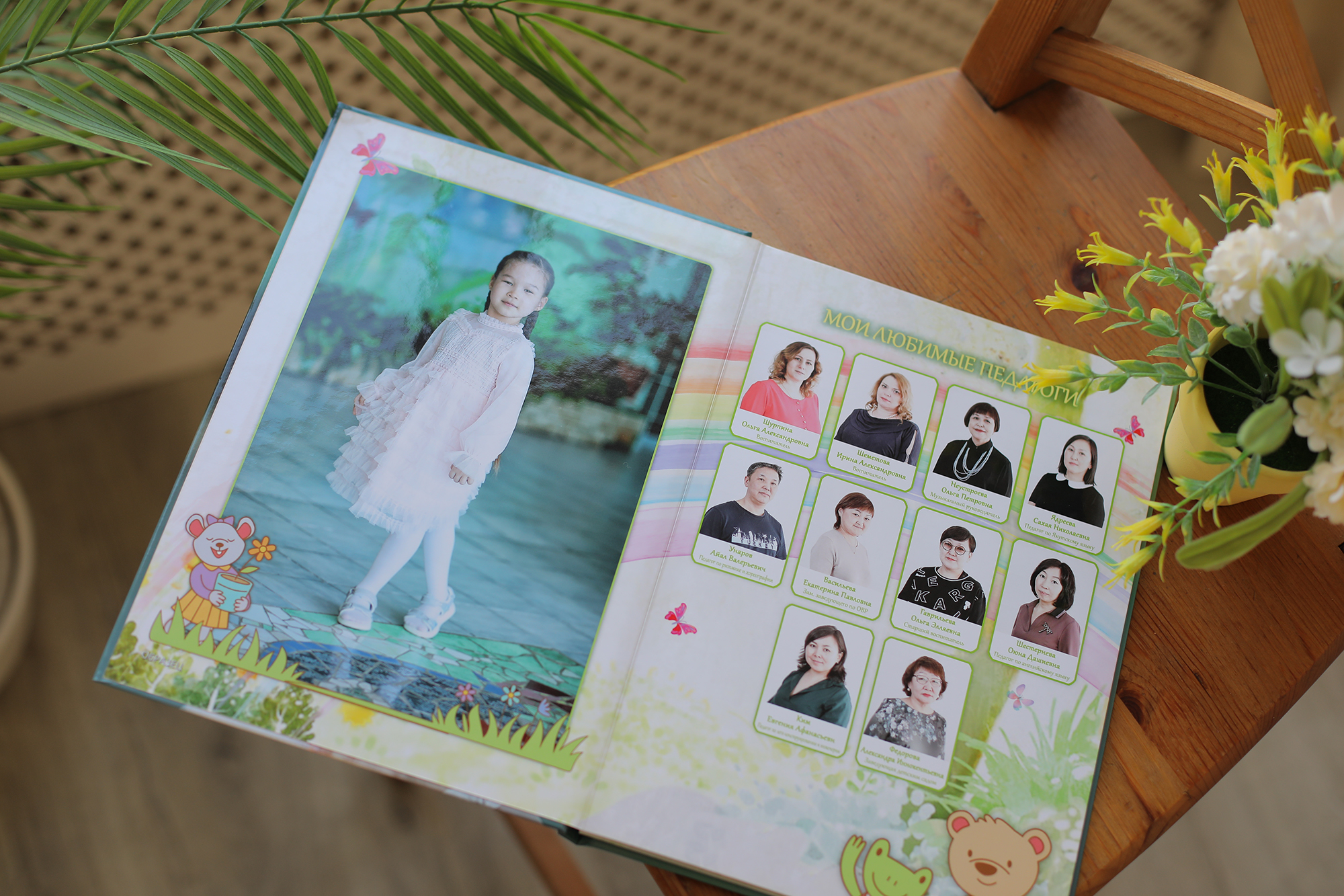 Эконом с видео для детских садиков