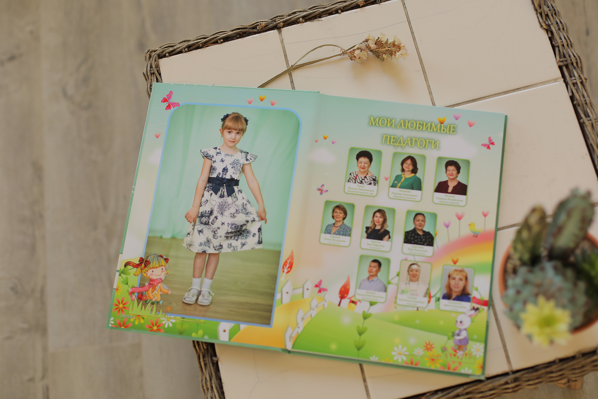 Премиум альбом для детских садиков