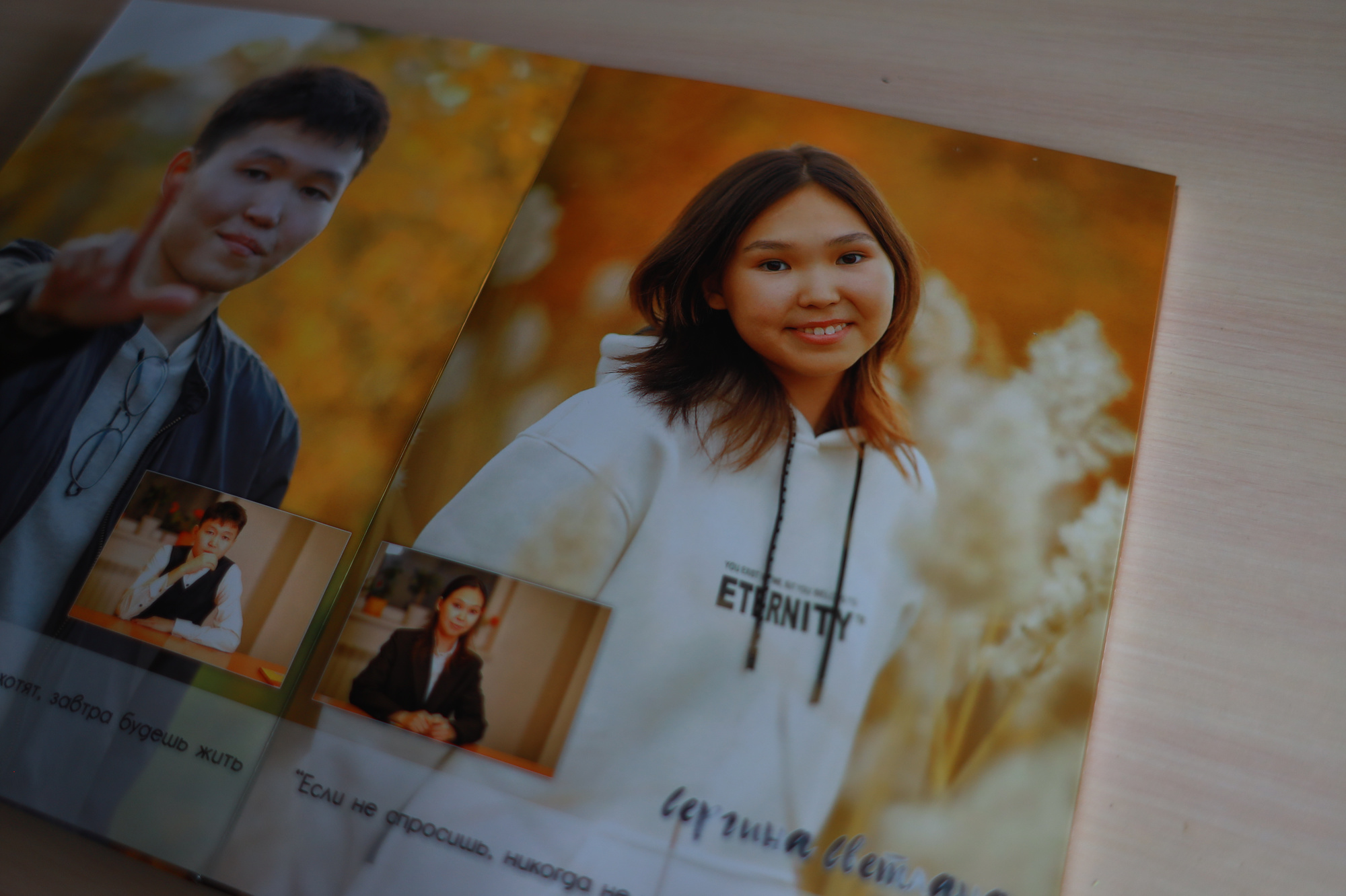 Премиум альбом для 9 класса