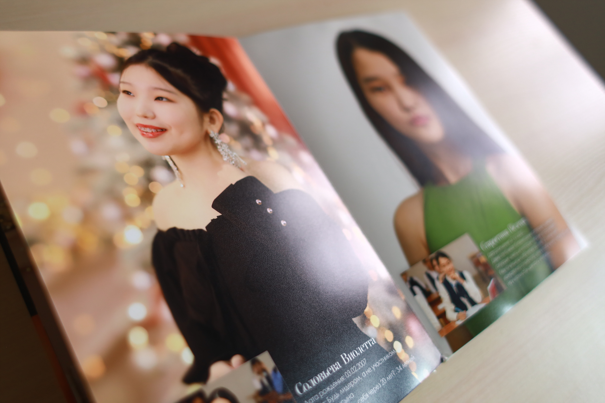 Премиум альбом для 9 класса