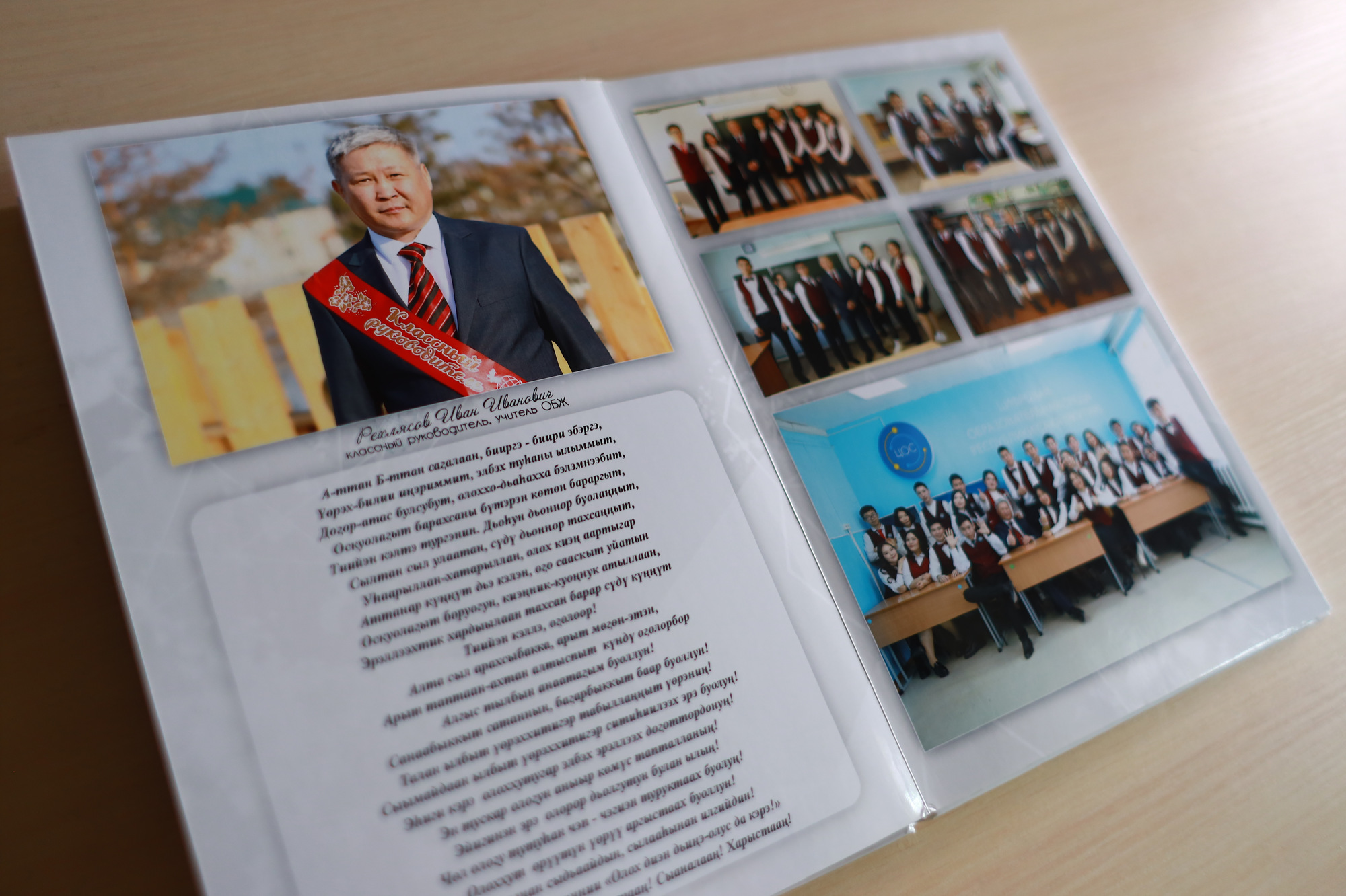 Стандарт альбом для 11 класса