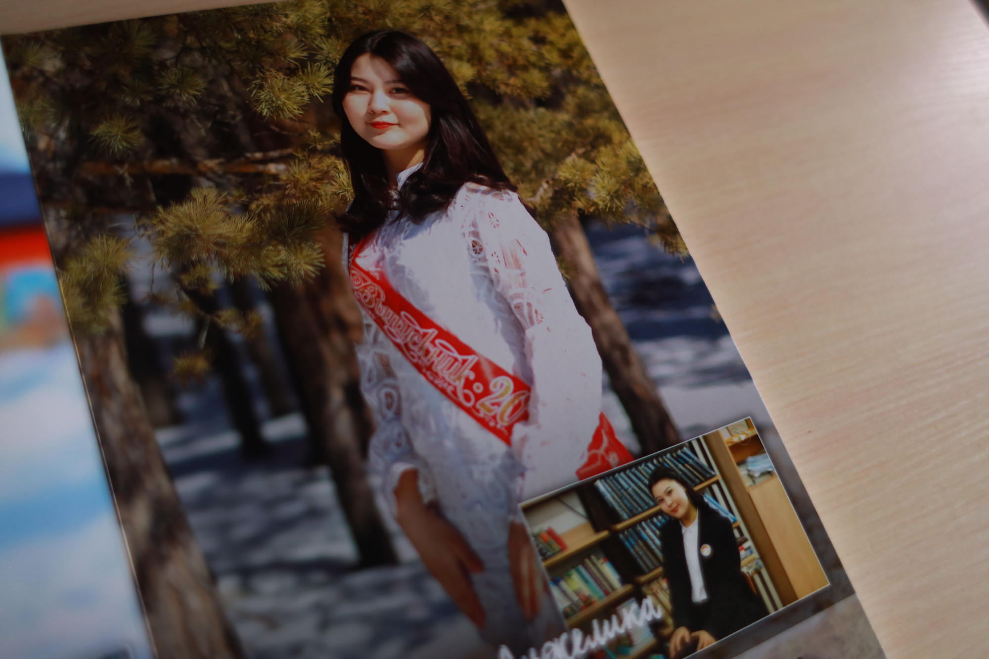 Стандарт альбом для 11 класса