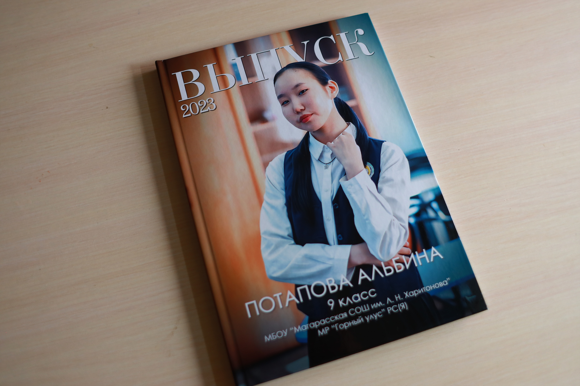 Эконом с видео альбом для 11 класса