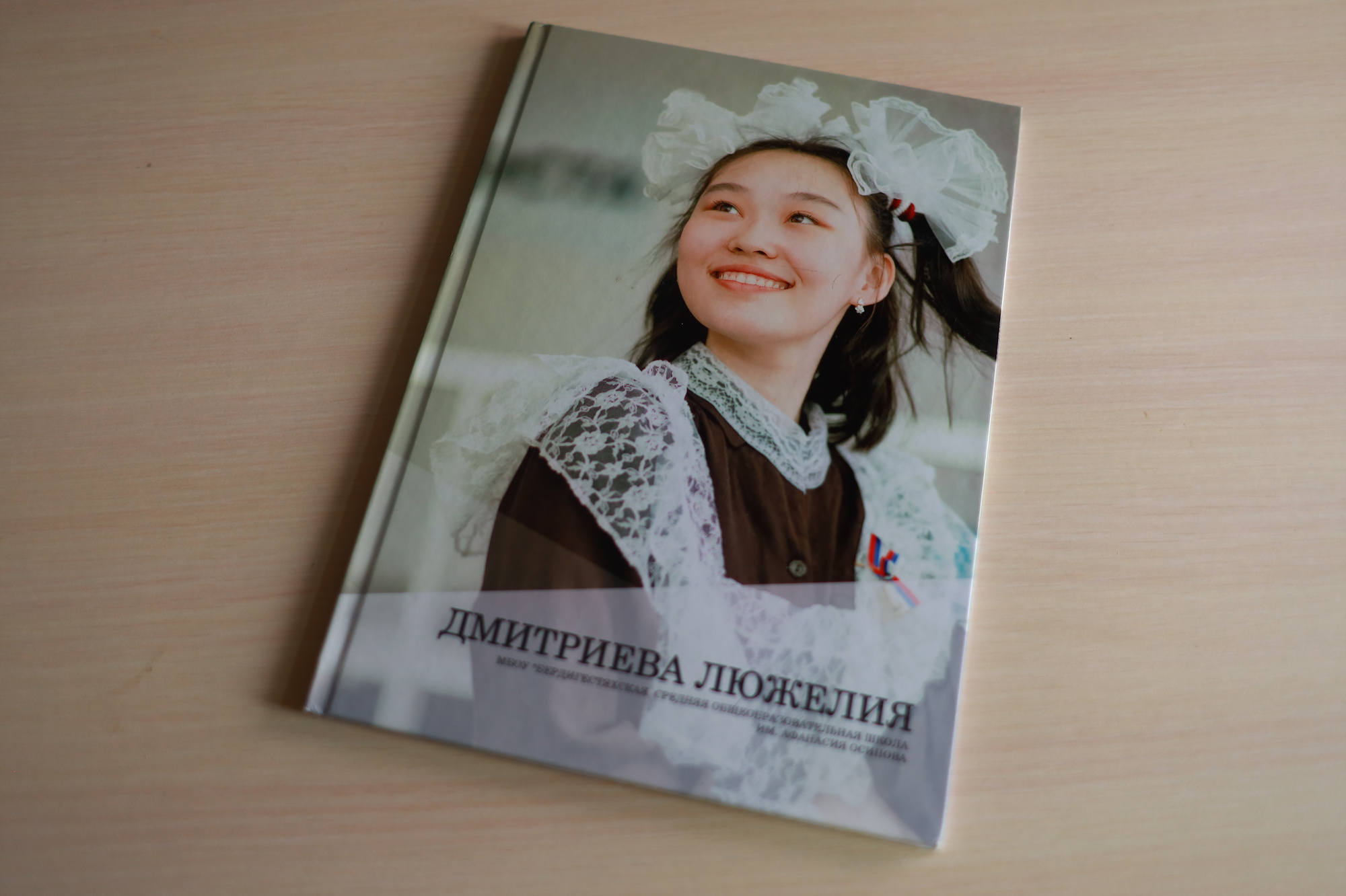 Постраничный альбом с видео альбом для 11 класса