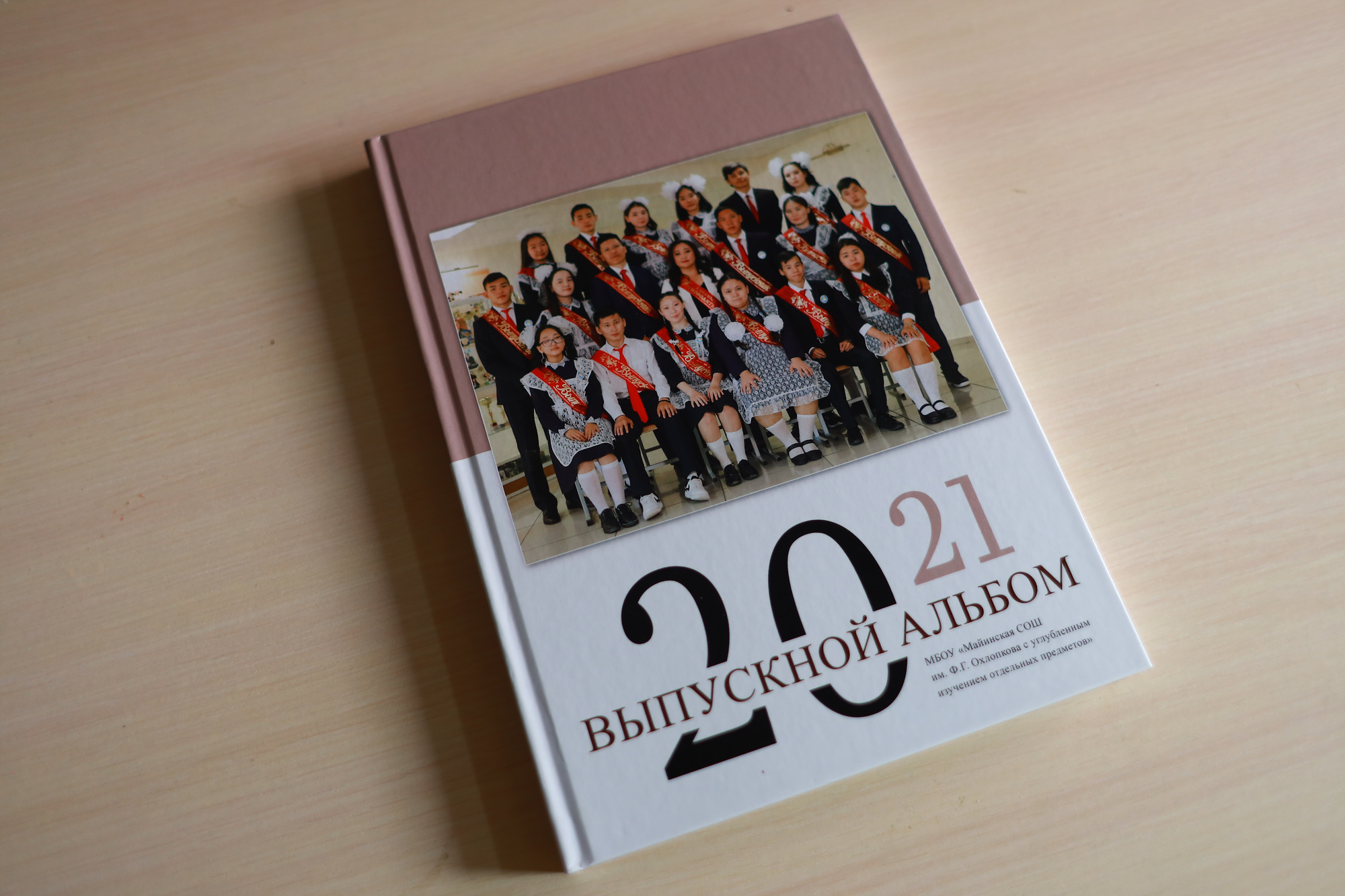 Фото книга из ваших фото без видео для 11 класса