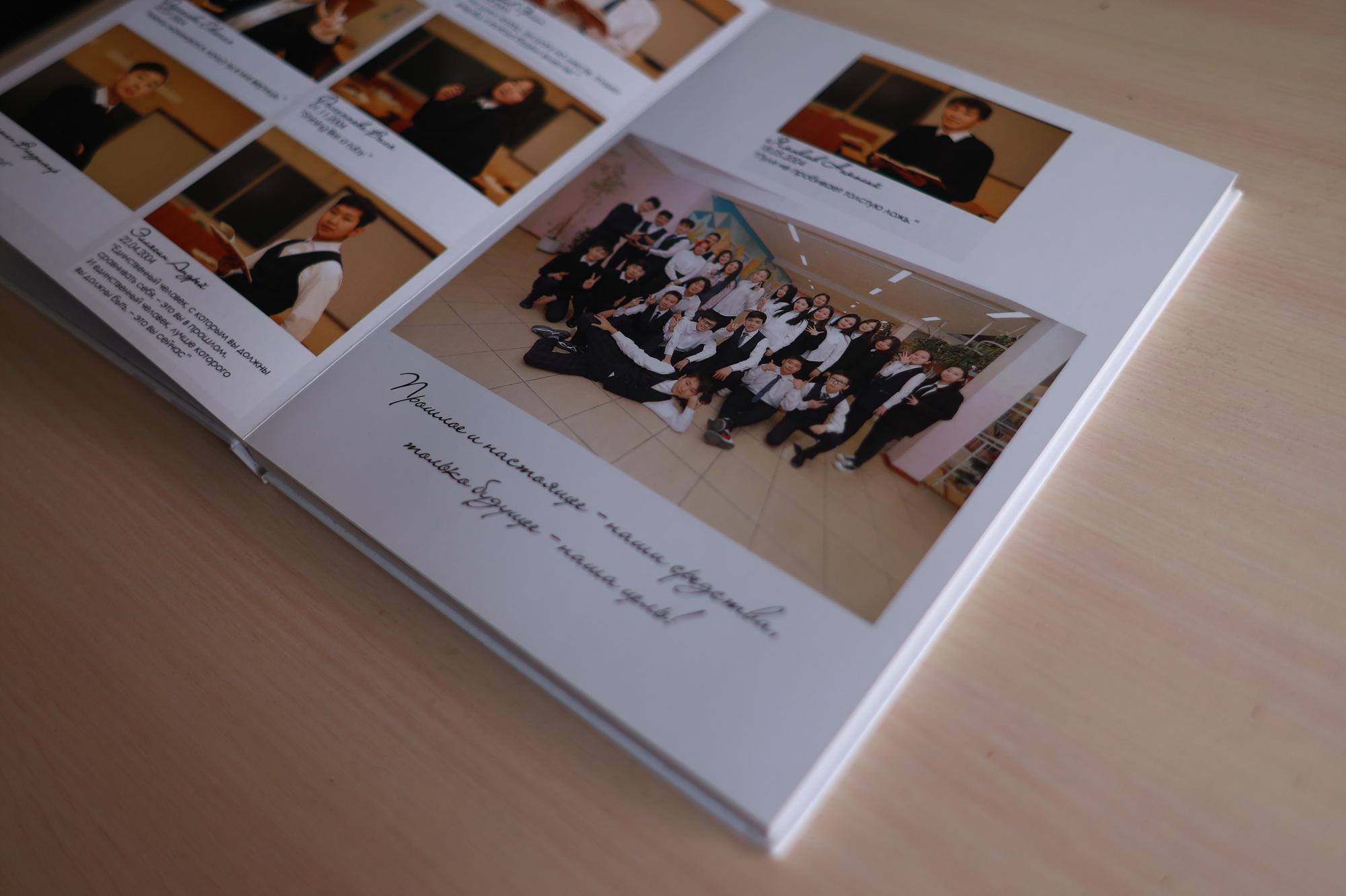 Премиум альбом для 11 класса