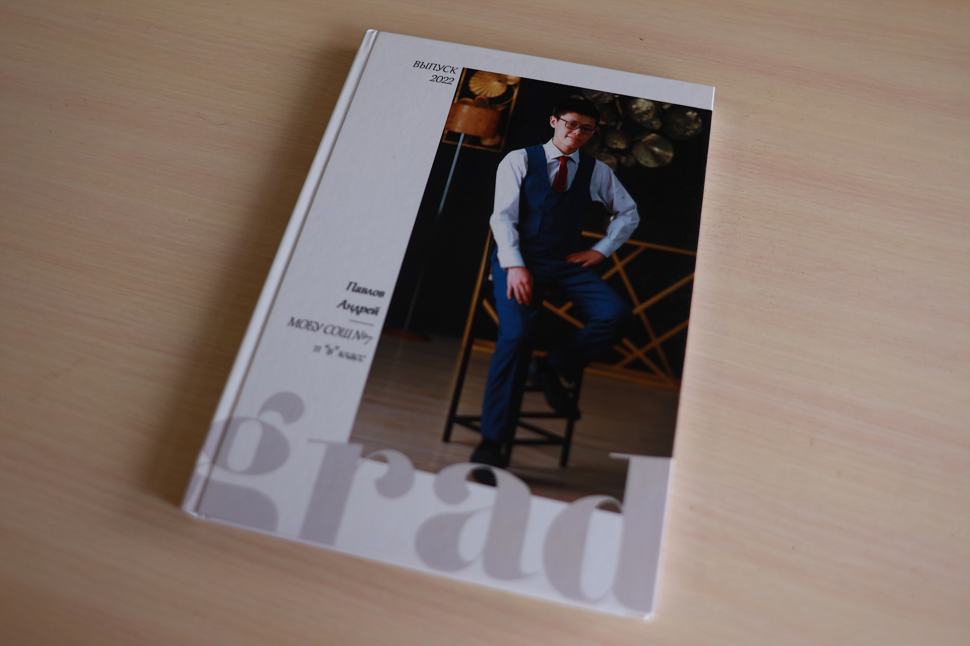 Премиум альбом для 11 класса