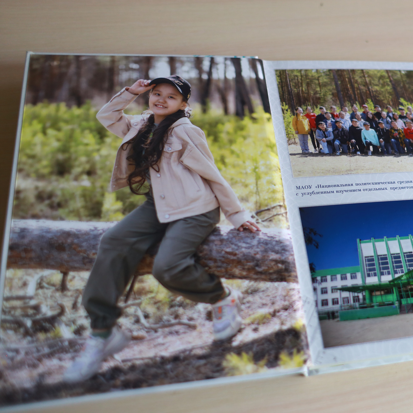 Стандарт альбом для 4 класса