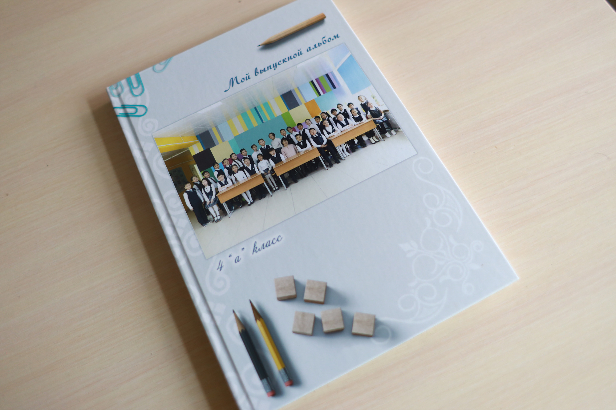 Стандарт альбом для 4 класса