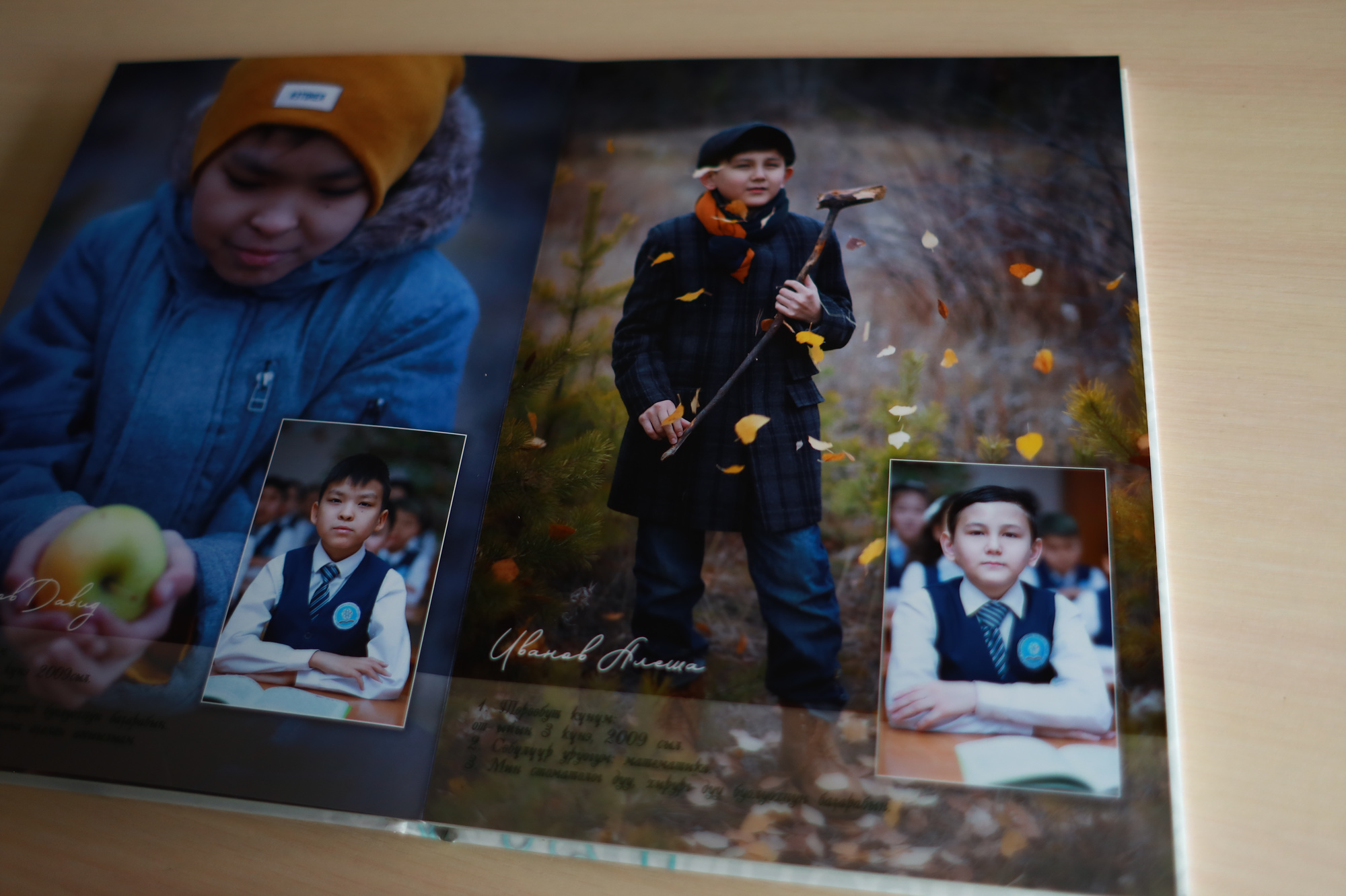 Премиум альбом для 4 класса