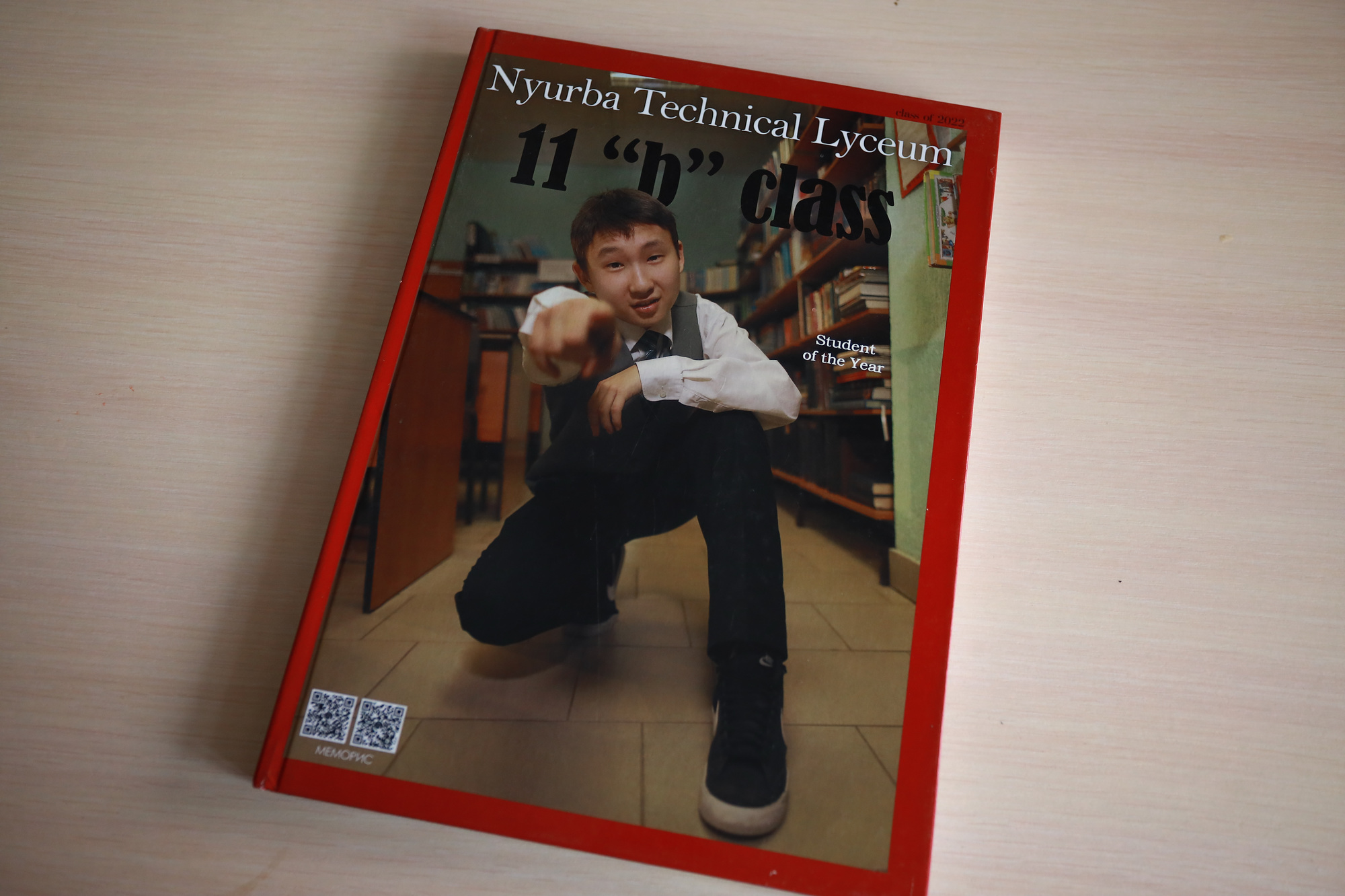 Премиум альбом для 11 класса