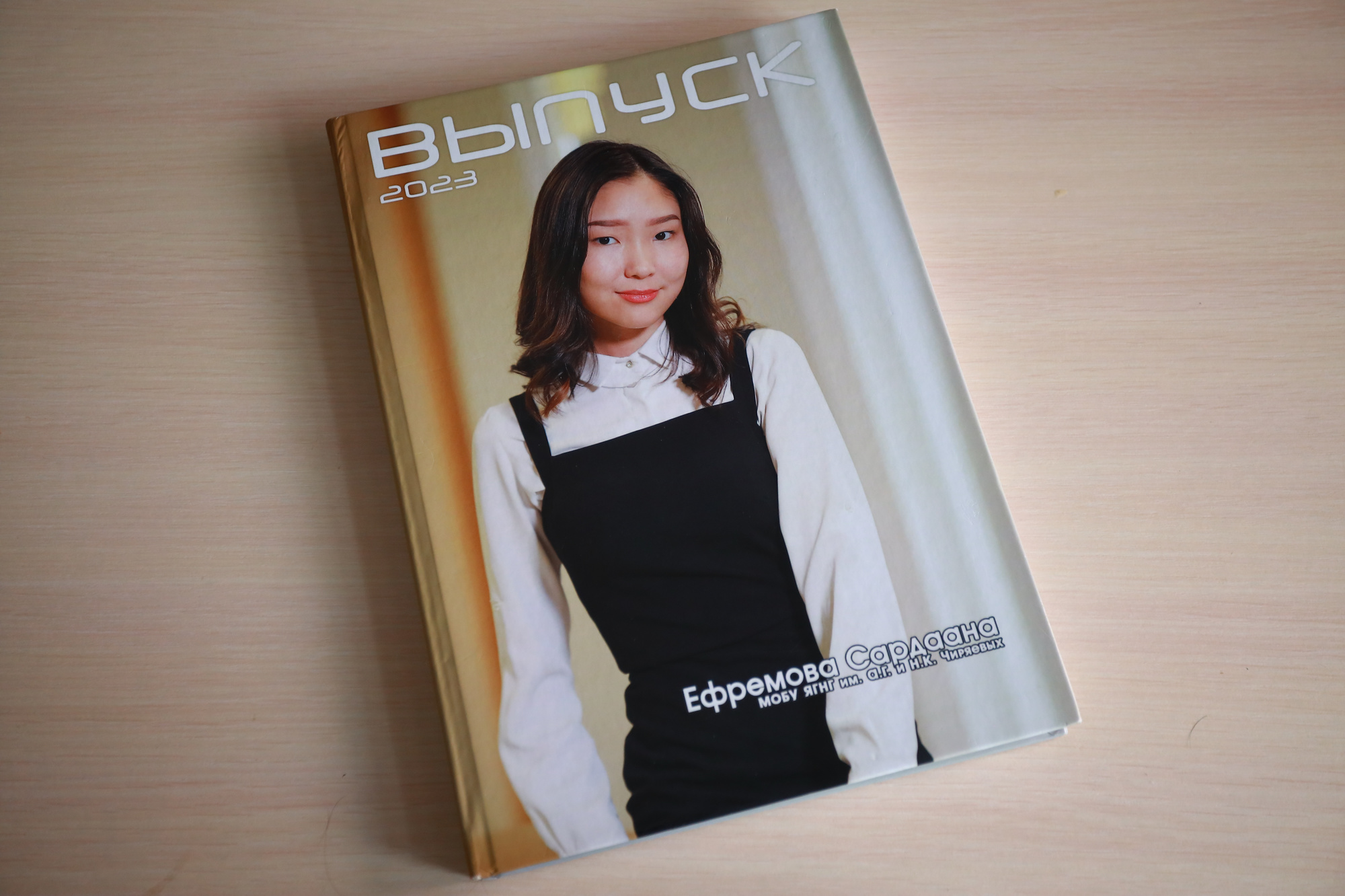 Стандарт альбом для 11 класса