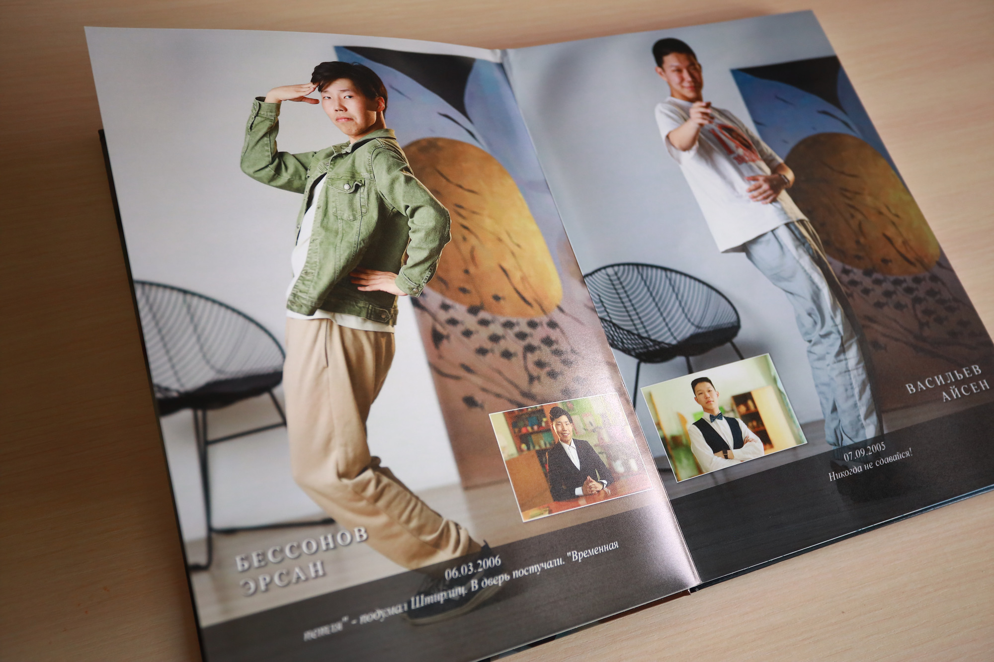 Премиум альбом для 11 класса