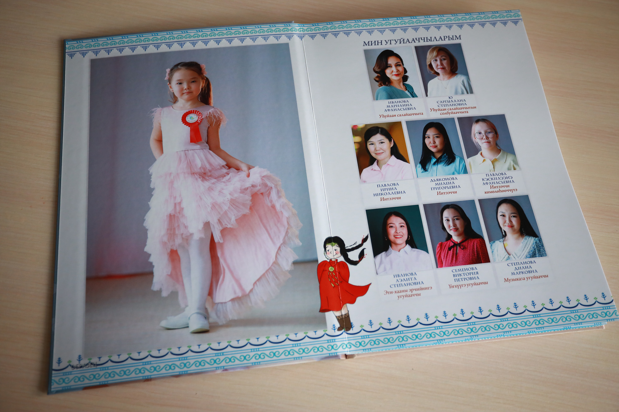 Эконом с видео для детских садиков