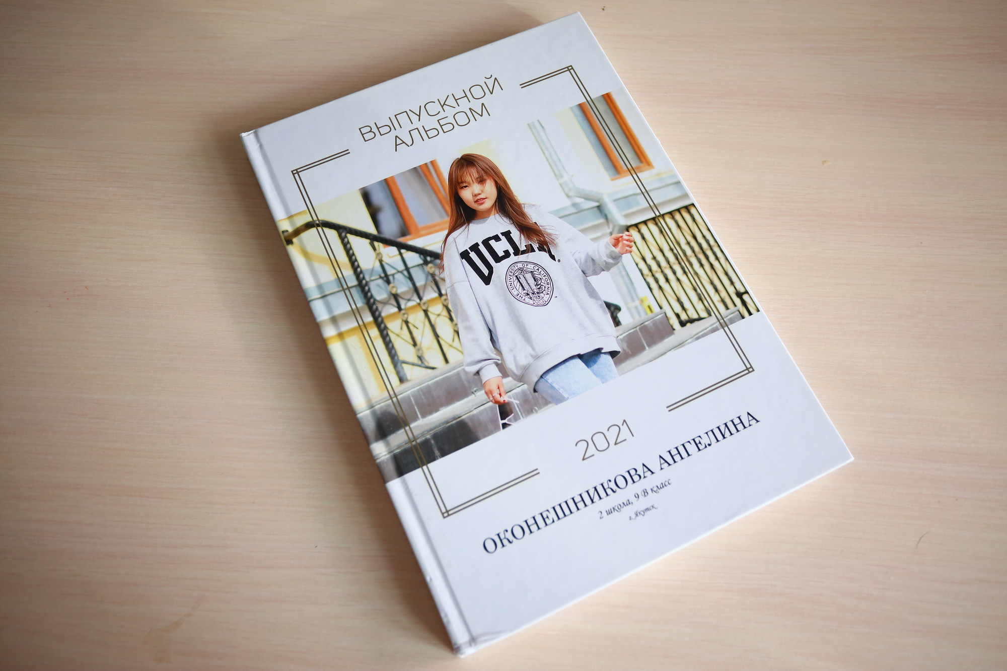 Стандарт альбом для 11 класса