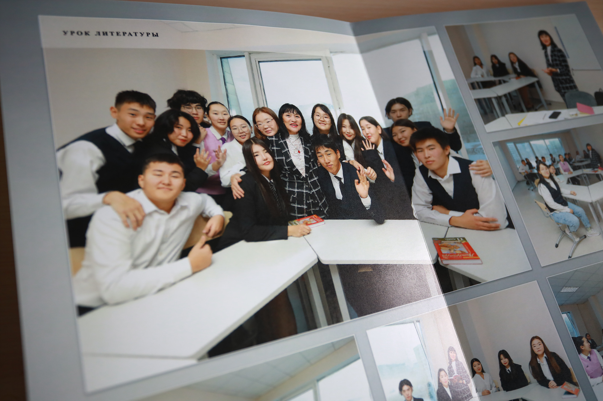 Премиум альбом для 11 класса