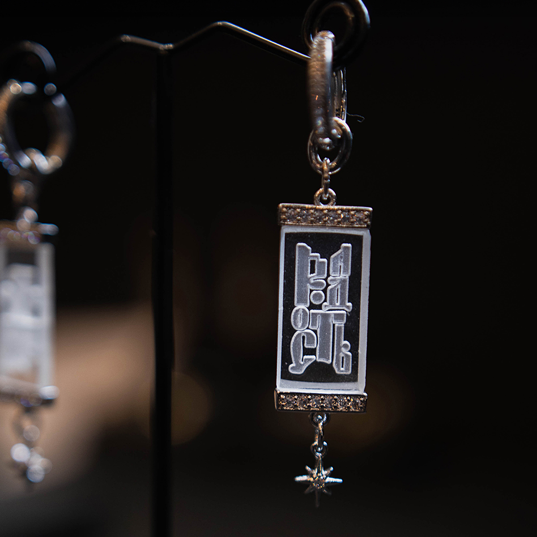 Моносерьга "Радость"