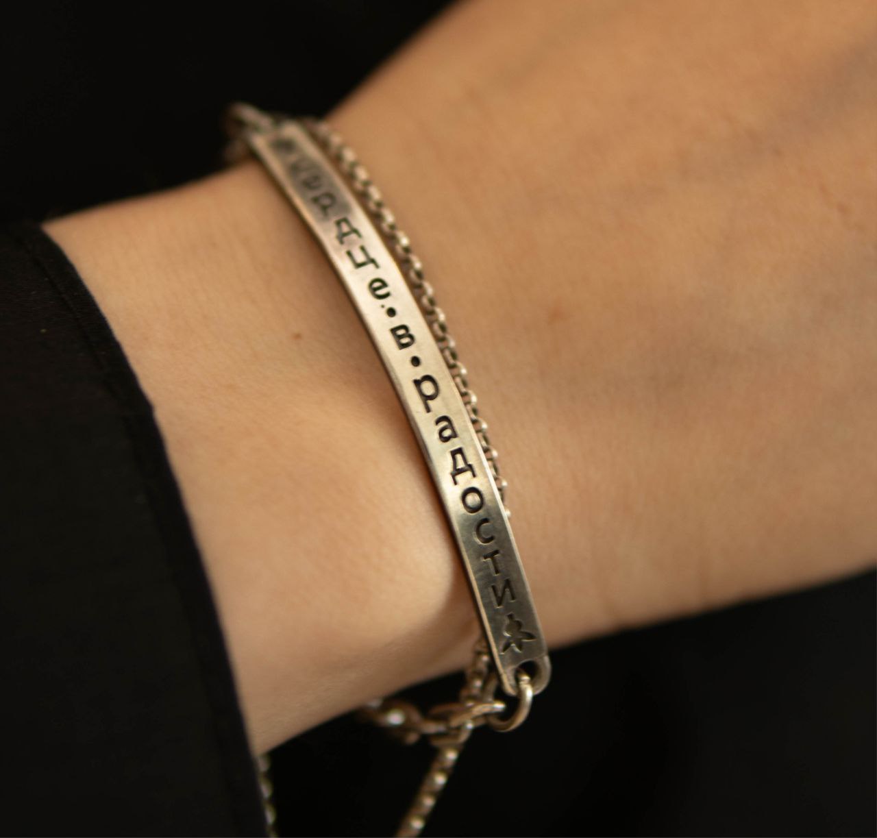 Браслет "Сердце в радости, что в небе пташечка"