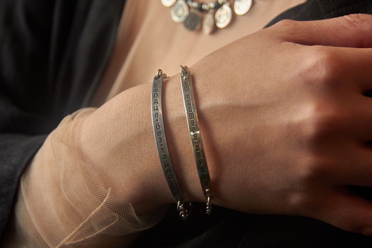 Браслеты "От чистого сердца- чисто зрят очи" и "Сердце без тайности- пустая грамота"