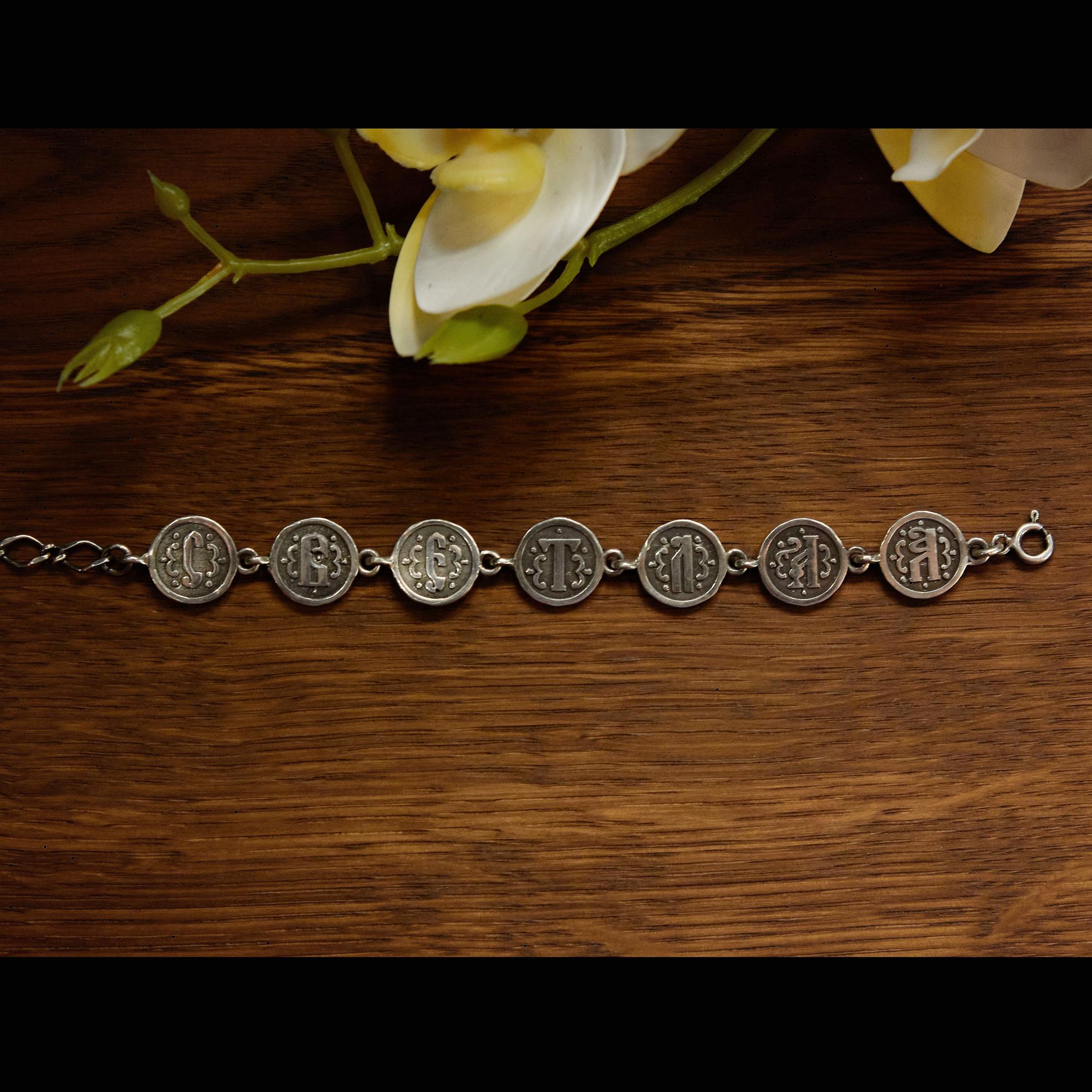 Браслет "Светлая"