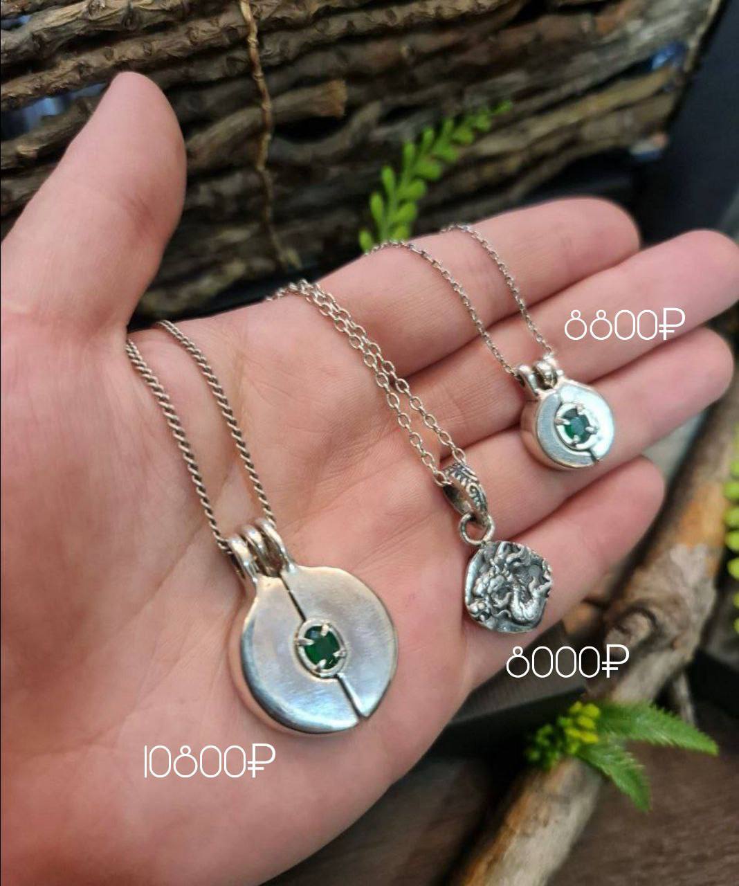 Подвески "Эррол"