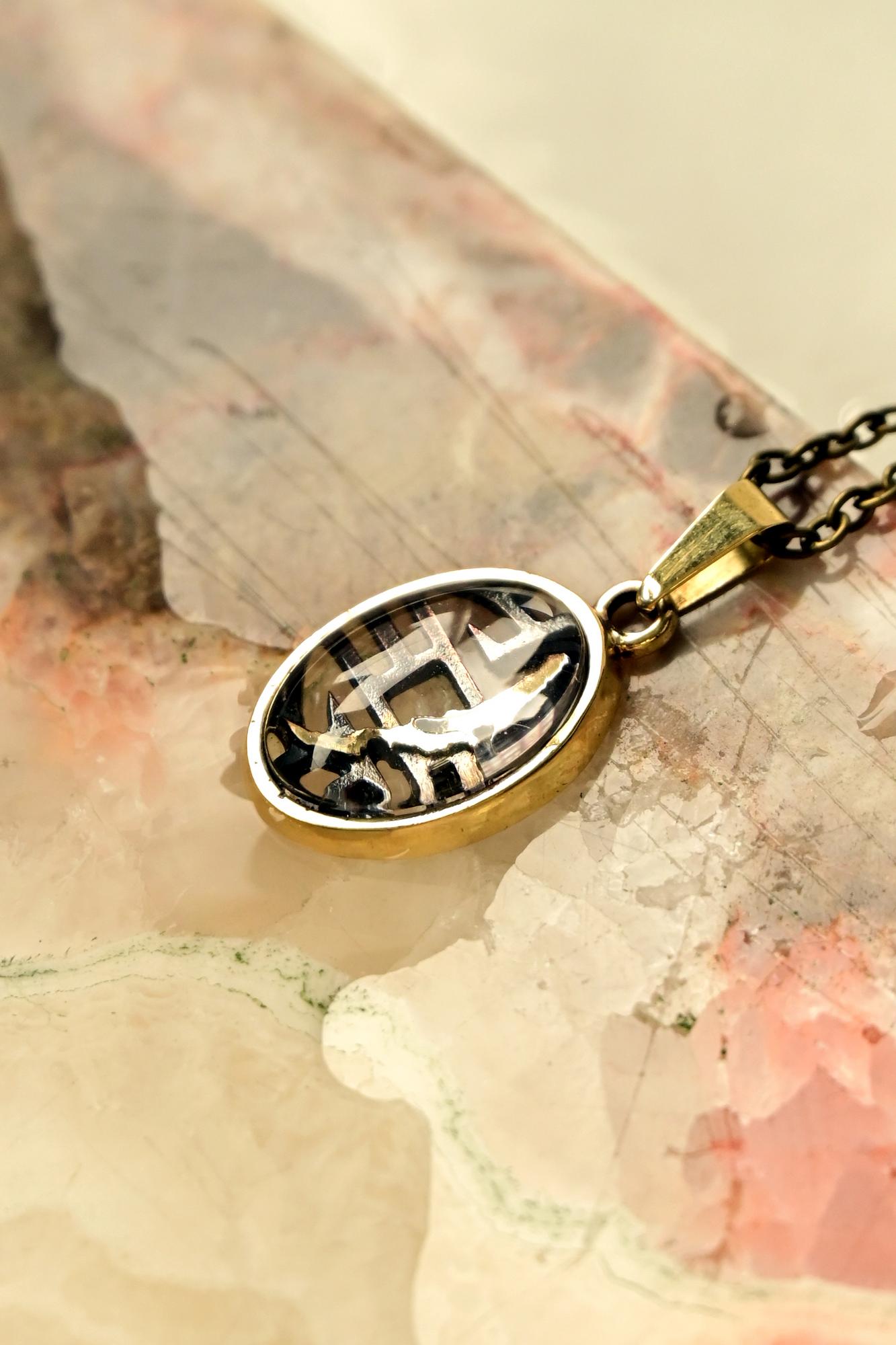 Подвеска "Символ Байкала"