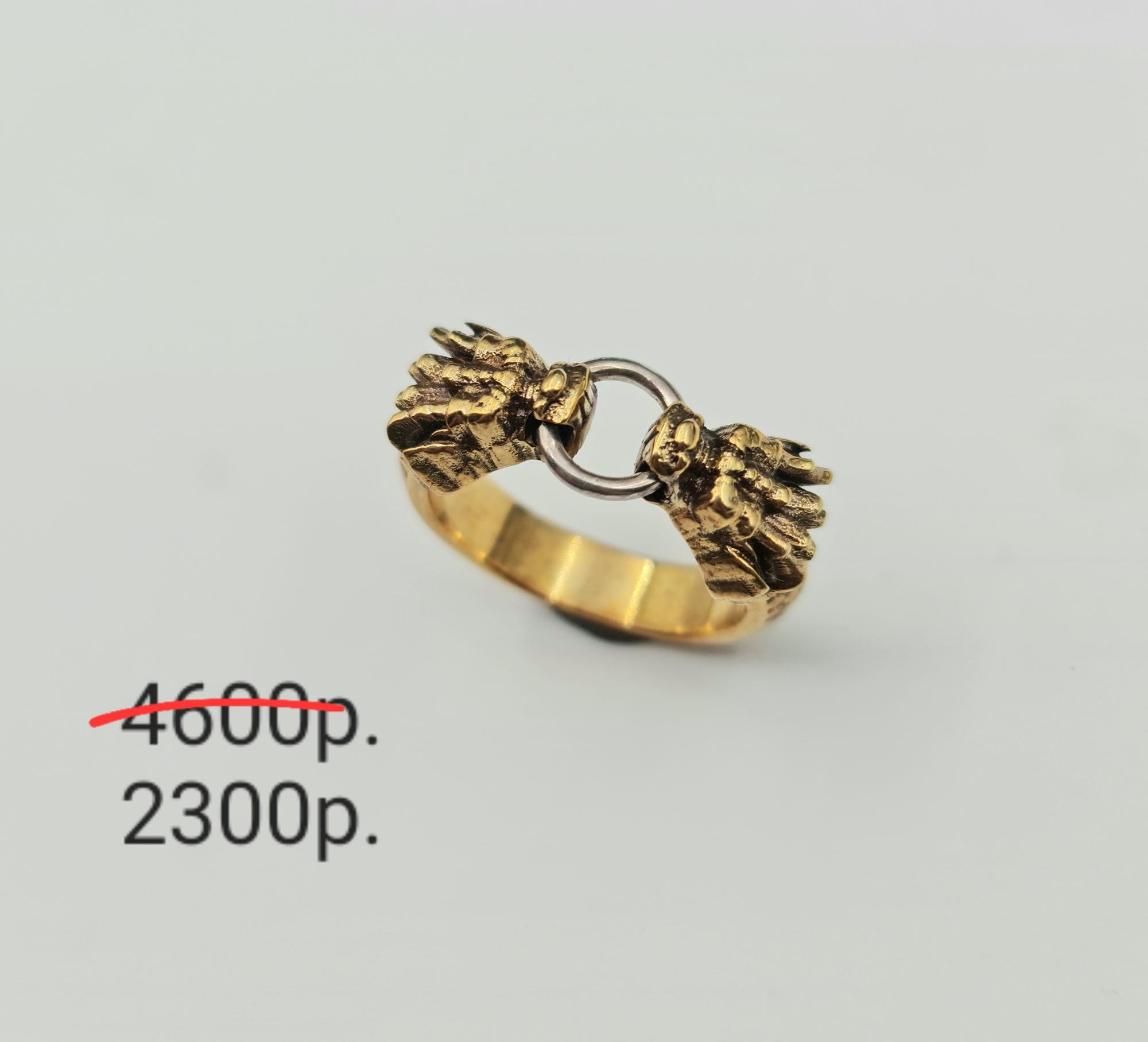 Кольцо "Два дракона" -50%