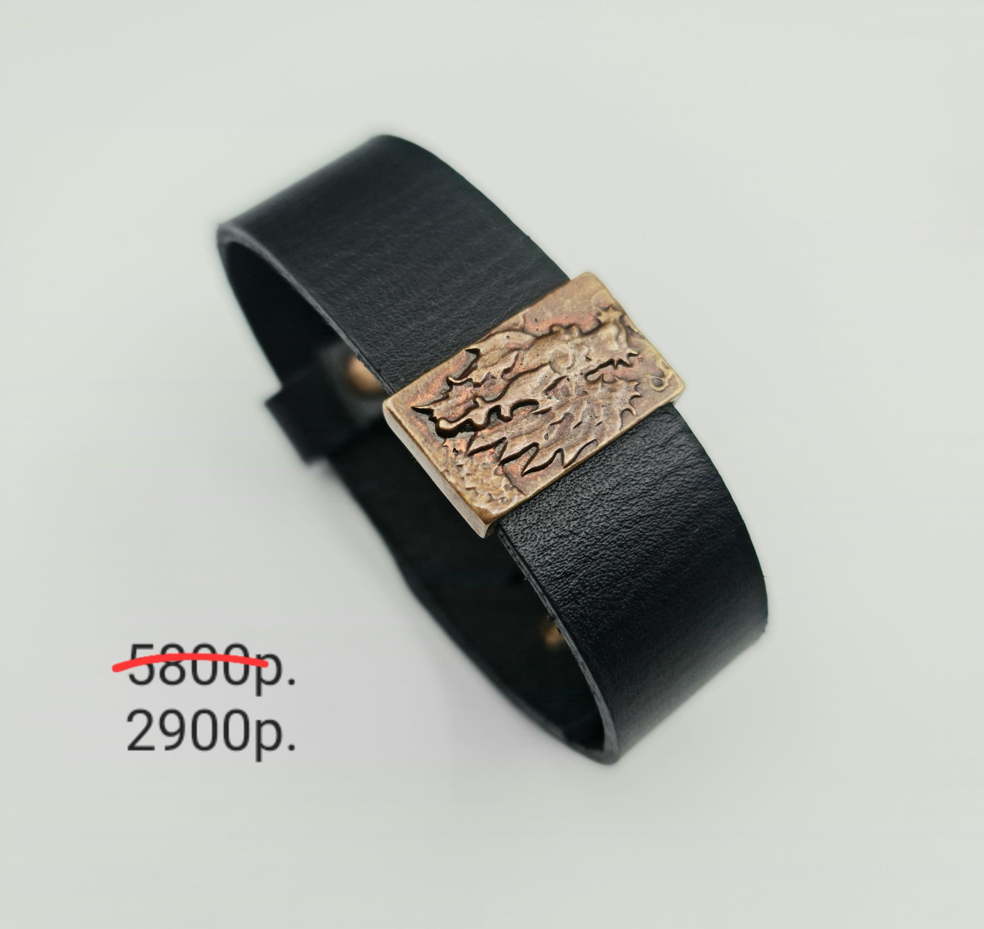 Браслет "Дракон" -50%