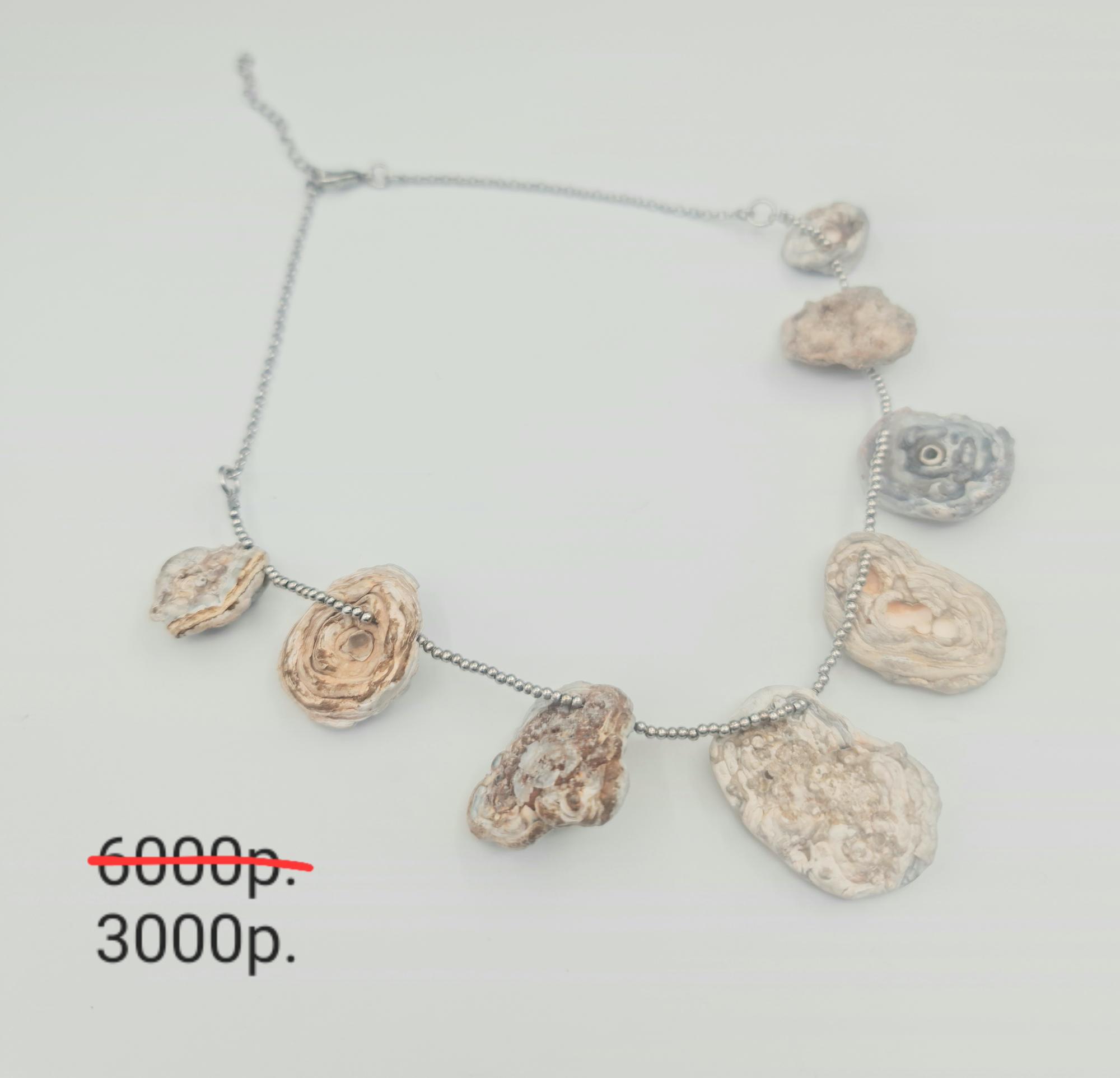 Колье "Агата" -50%