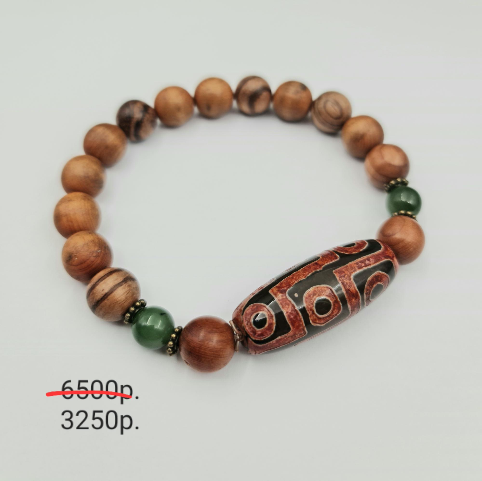 Браслет с бусиной Дзи -50%