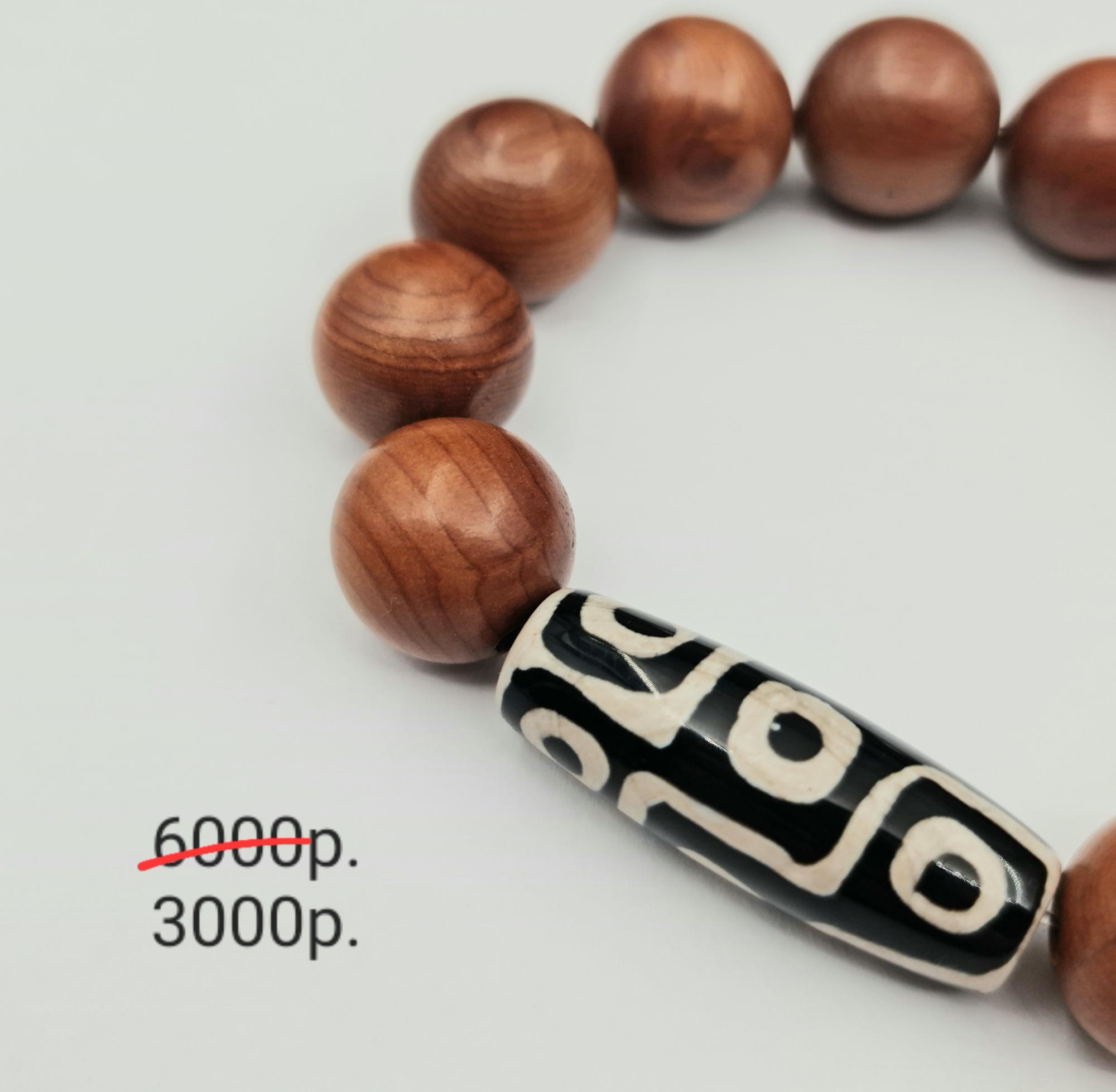 Браслет с бусиной Дзи -50%