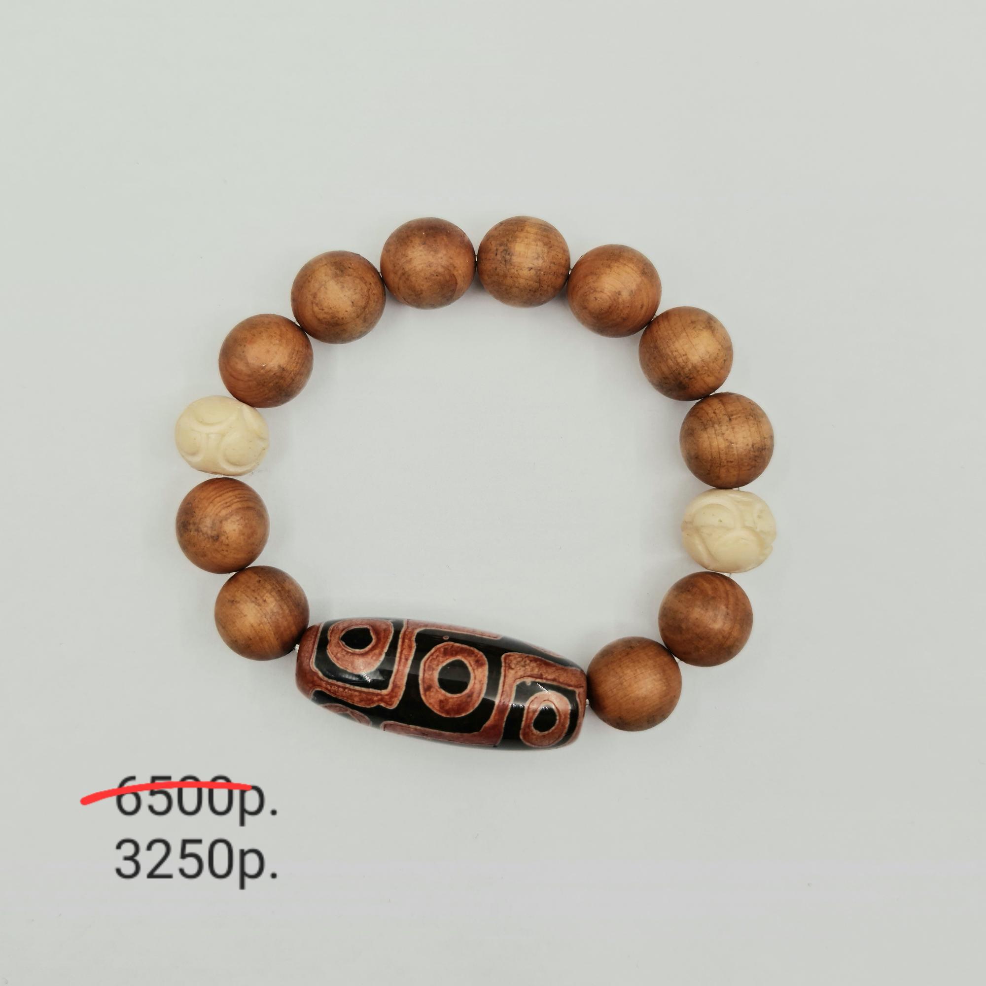 Браслет с бусиной Дзи -50%