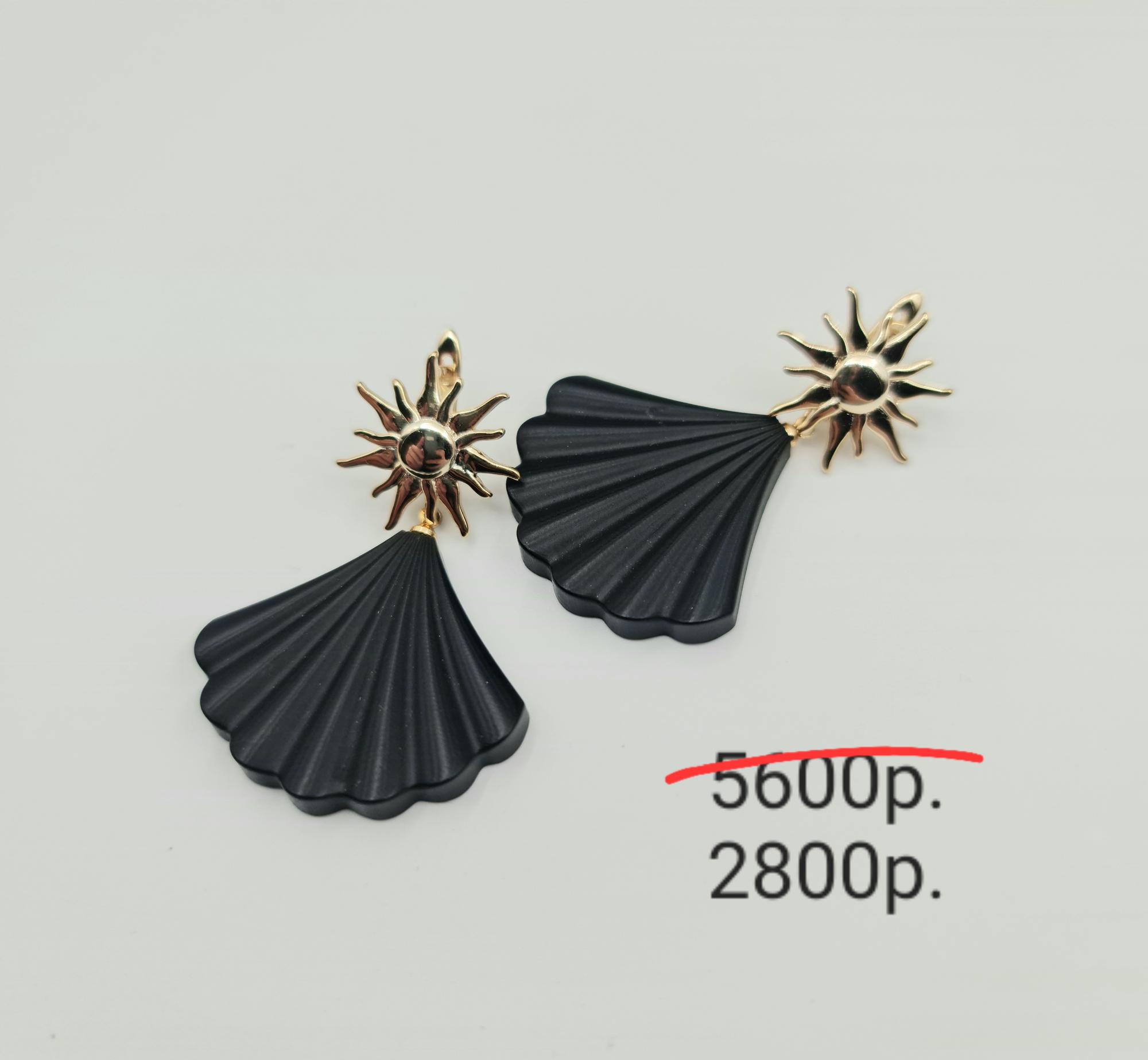 Серьги "Ципрея" -50%