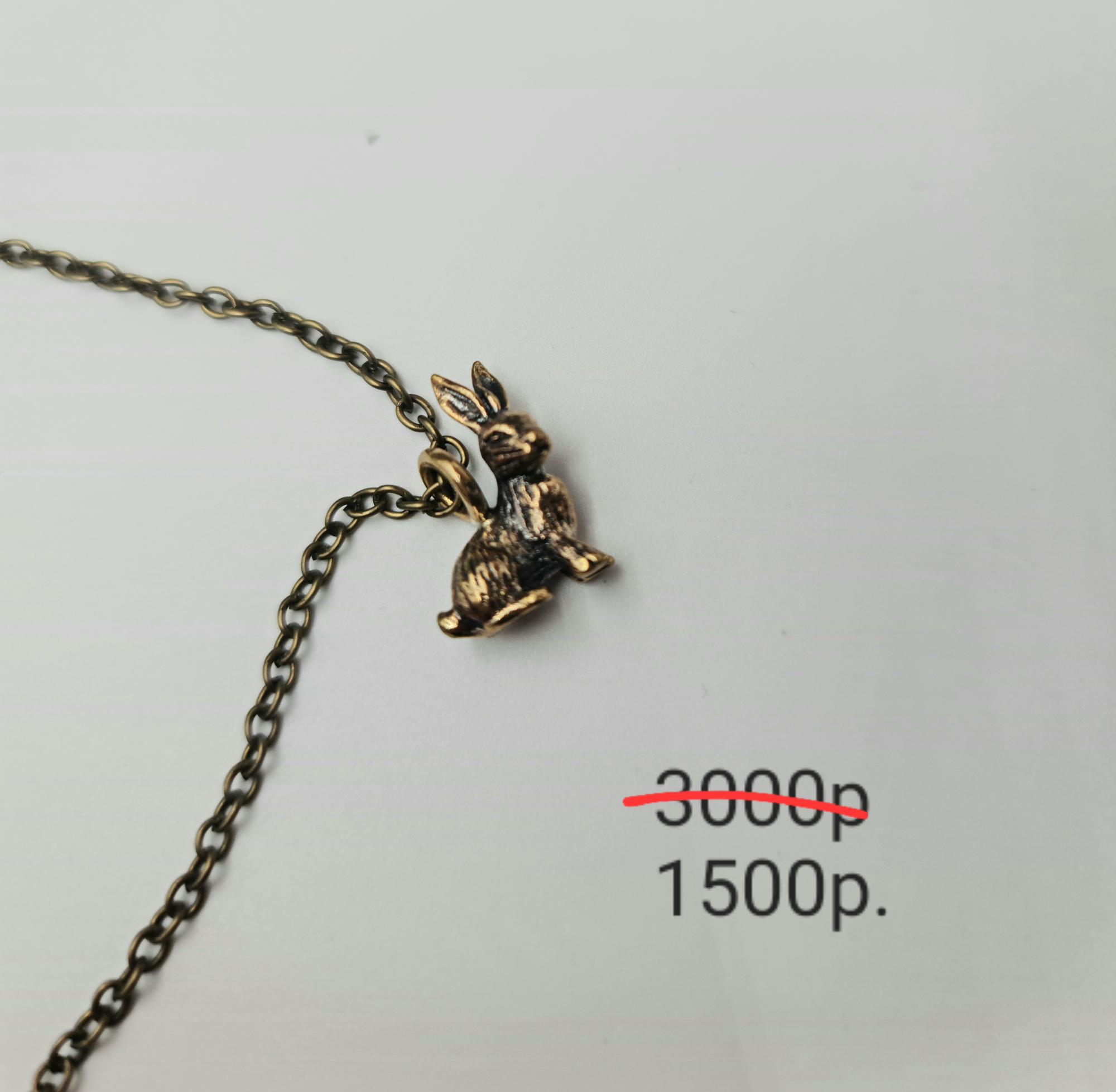 Подвеска "Кролик" -50%