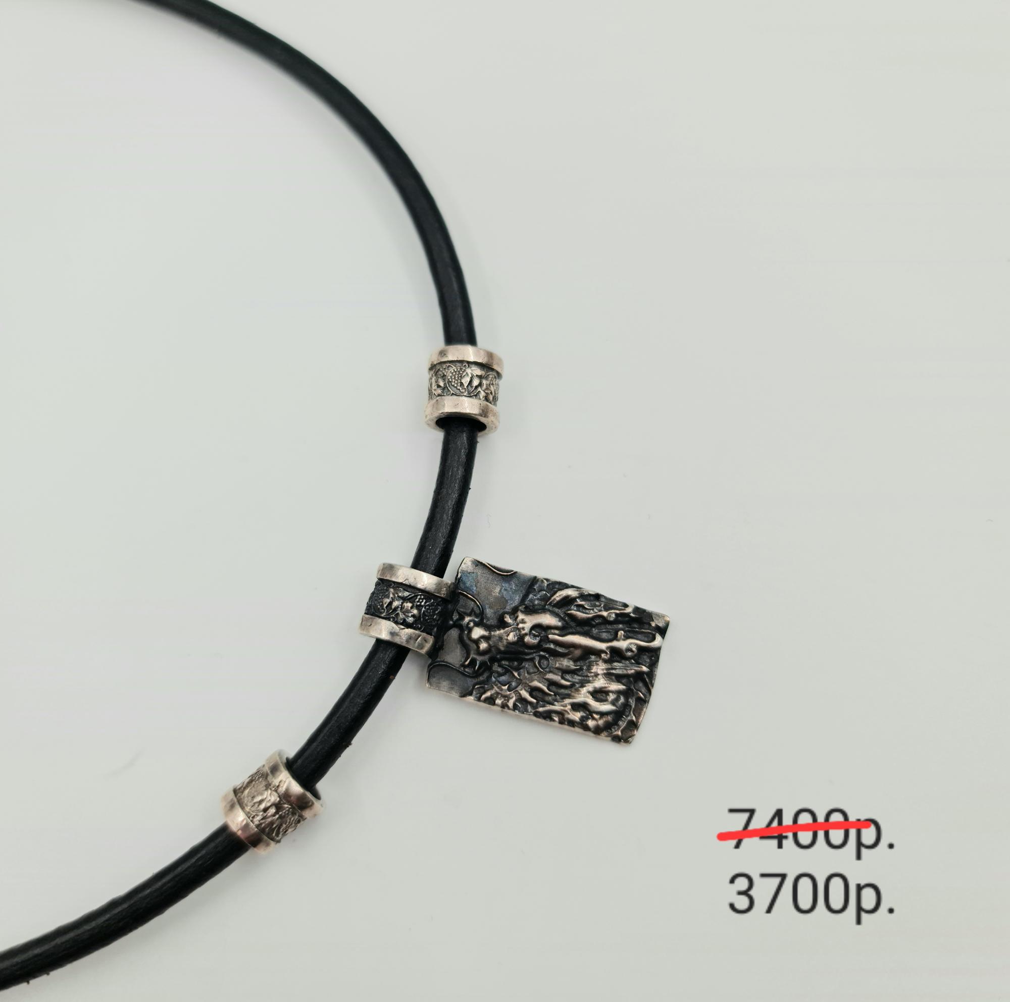 Подвеска "Серебряный дракон" -50%