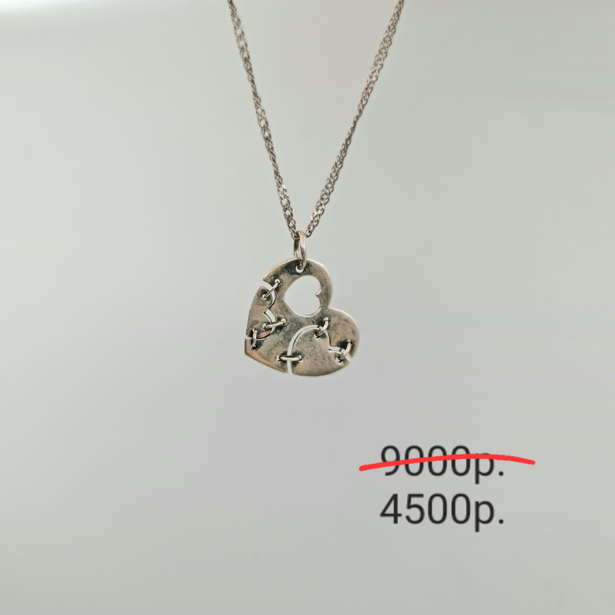 Подвеска "Хоуп" -50%