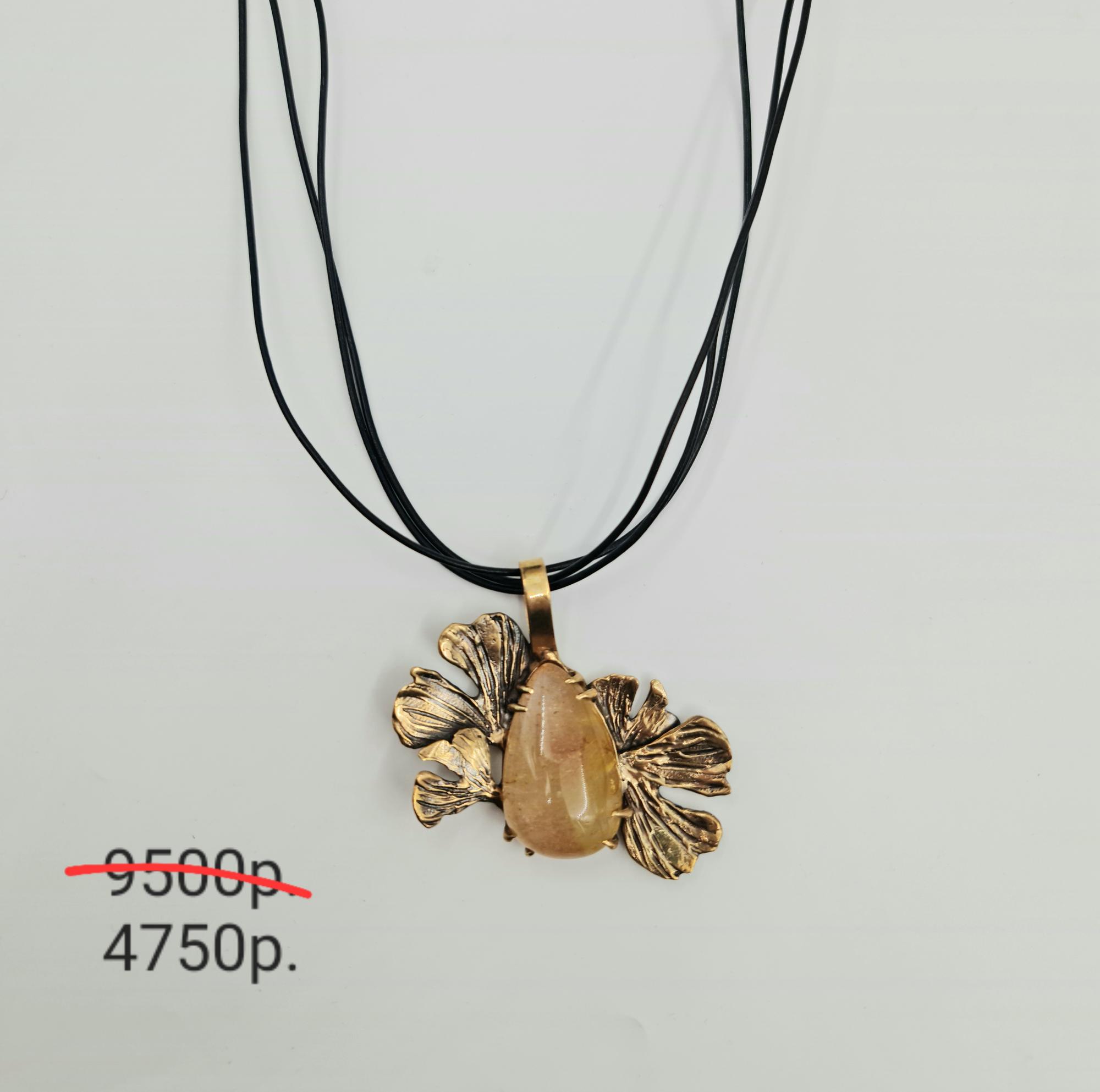 Подвеска "Рубидия" -50%