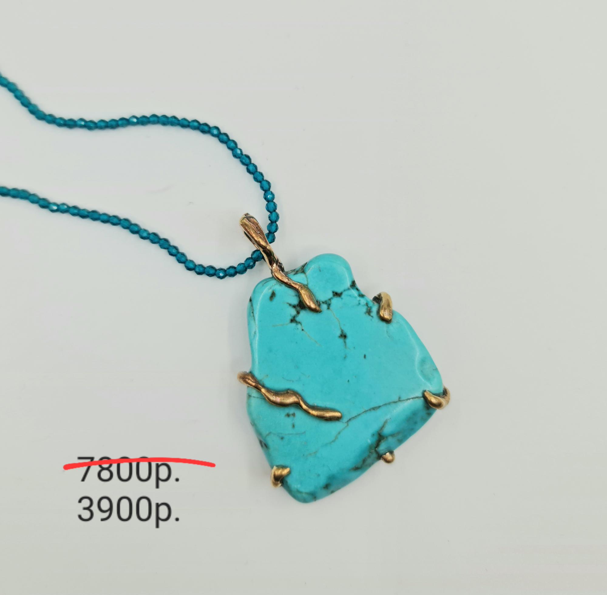 Подвеска "Лазурь" -50%