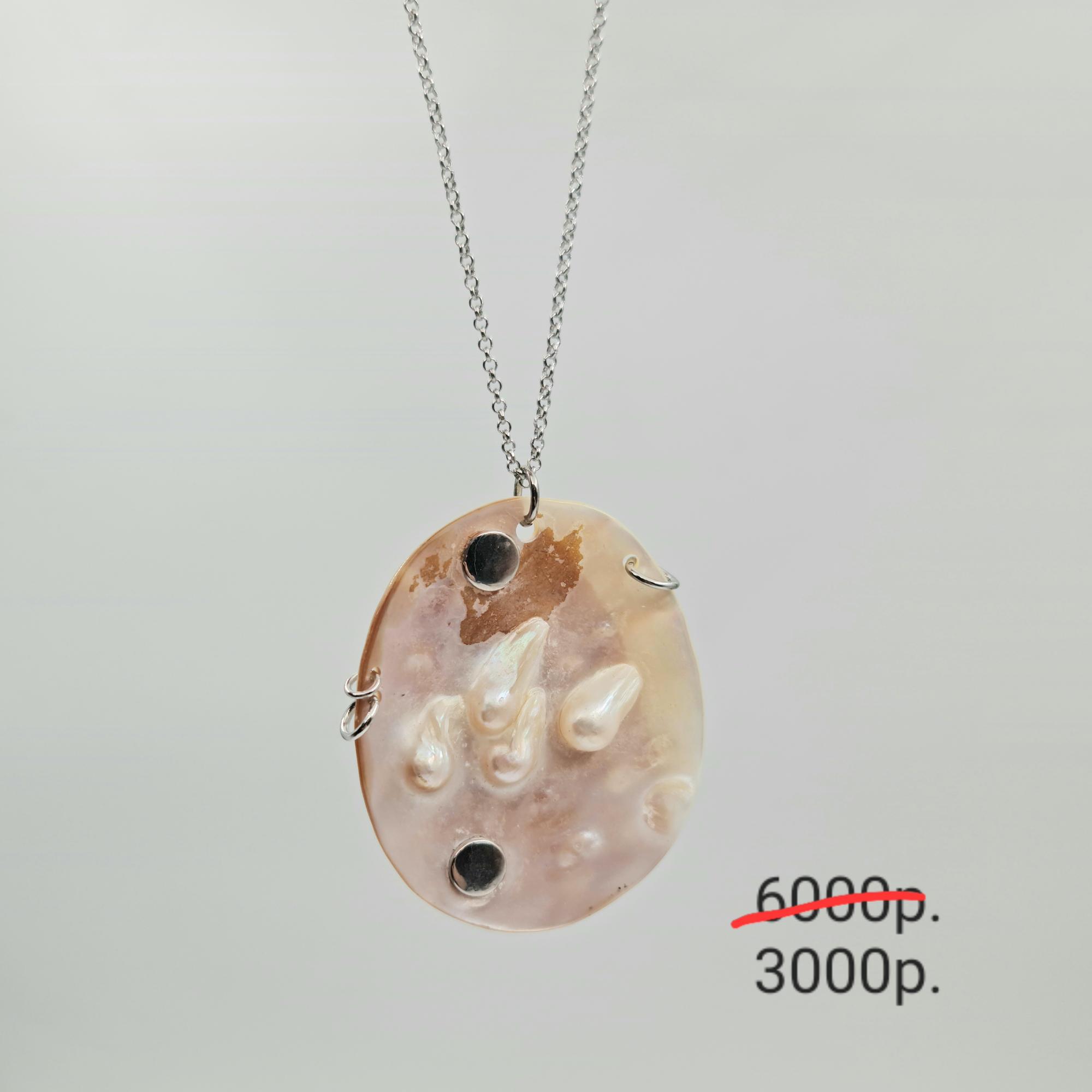 Подвеска из перламутра -50%