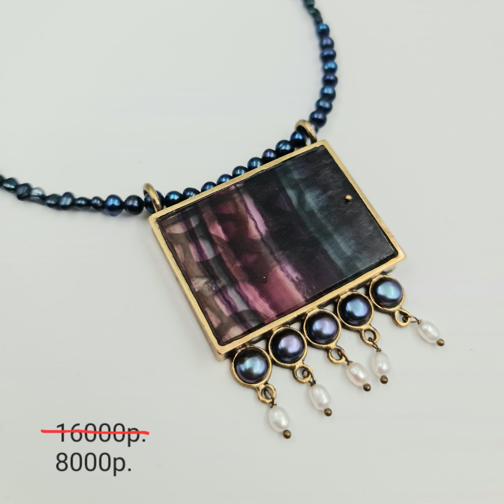 Подвеска "Зимняя радуга" -50%