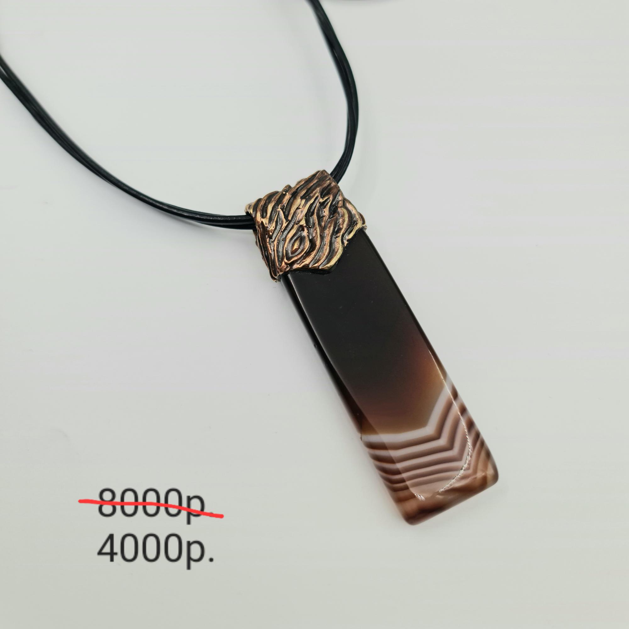 Подвеска "Вей" на кожаном шнуре -50%